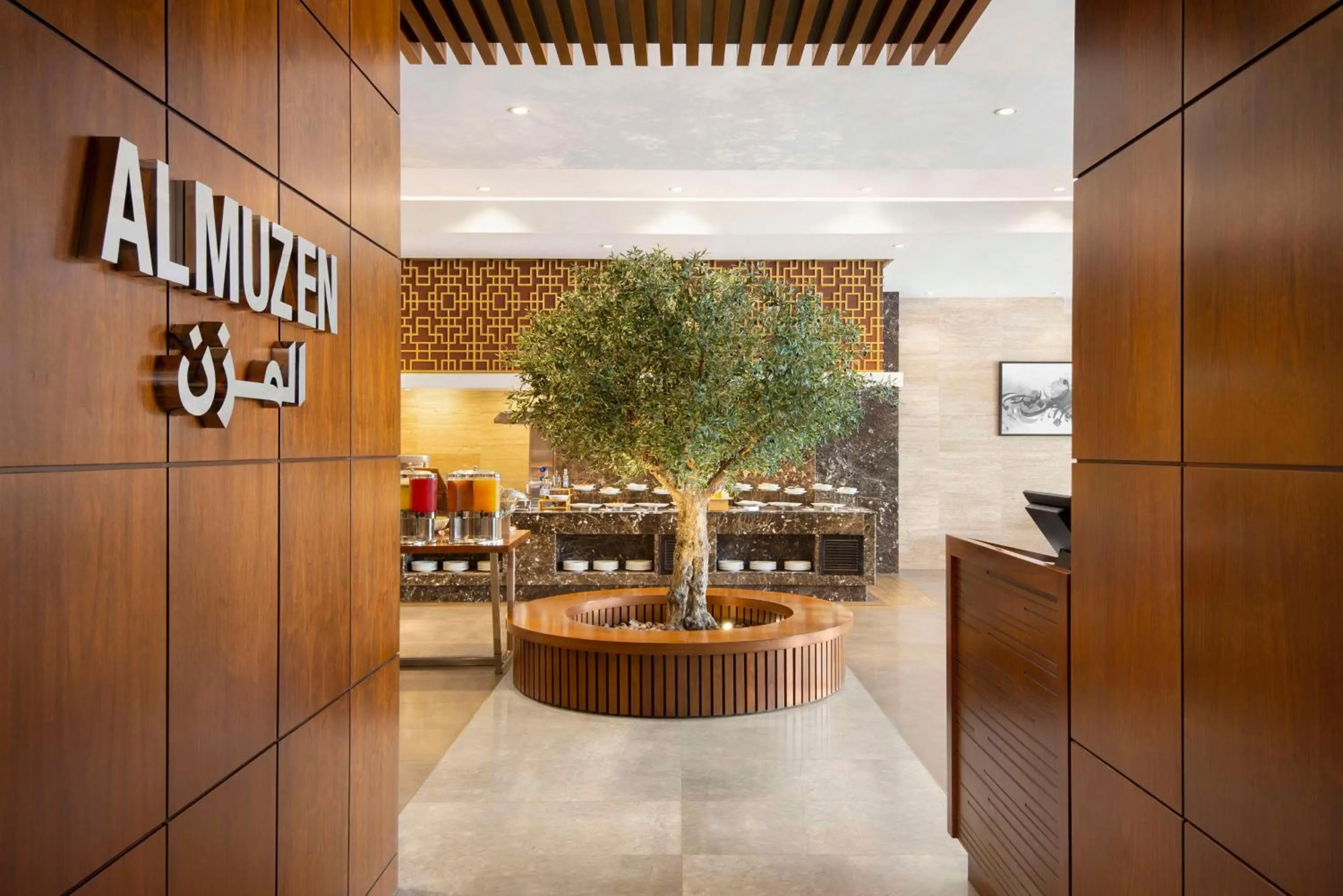 Restaurant/places to eat in Radisson Hotel Muscat Panorama