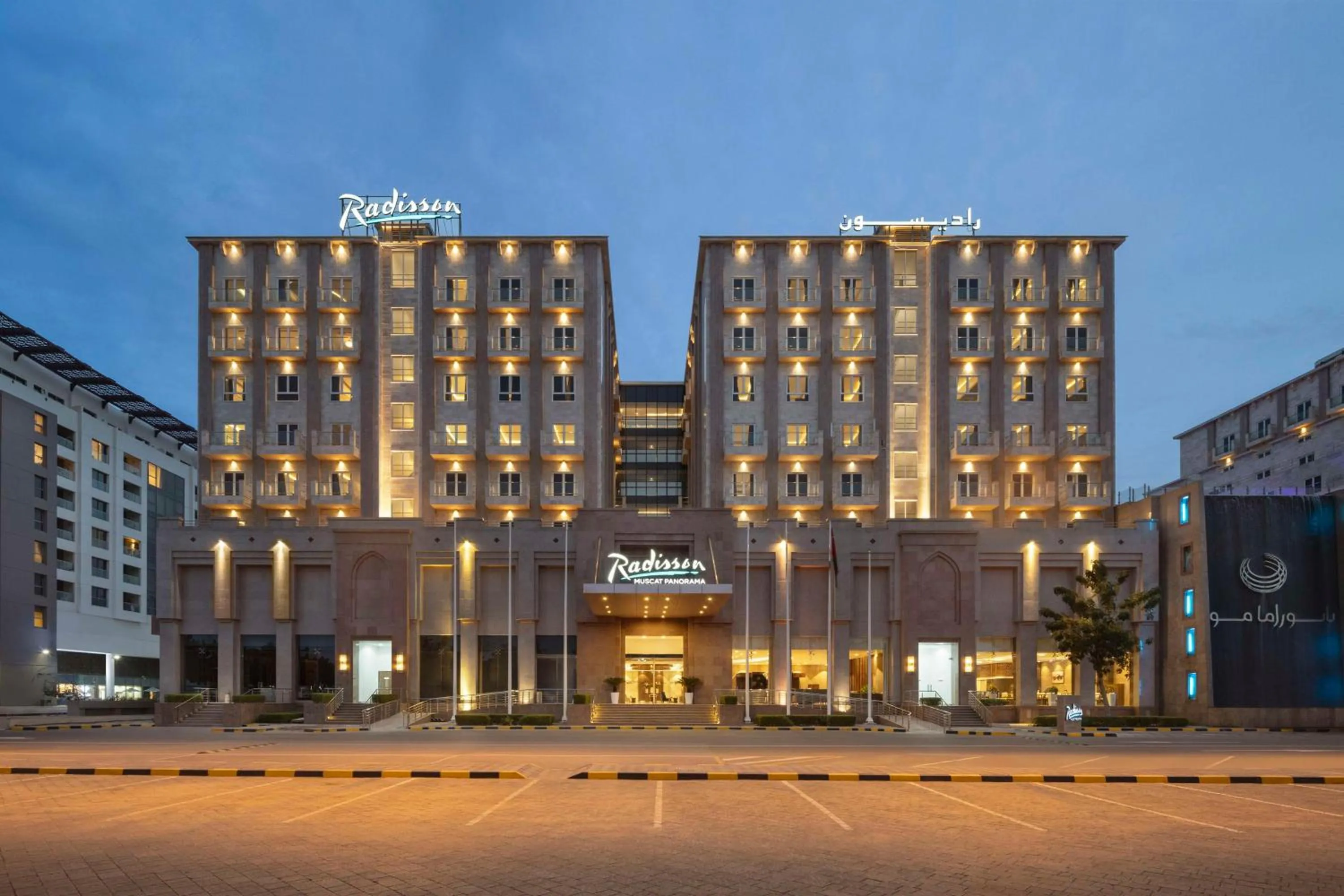 Property building in Radisson Hotel Muscat Panorama