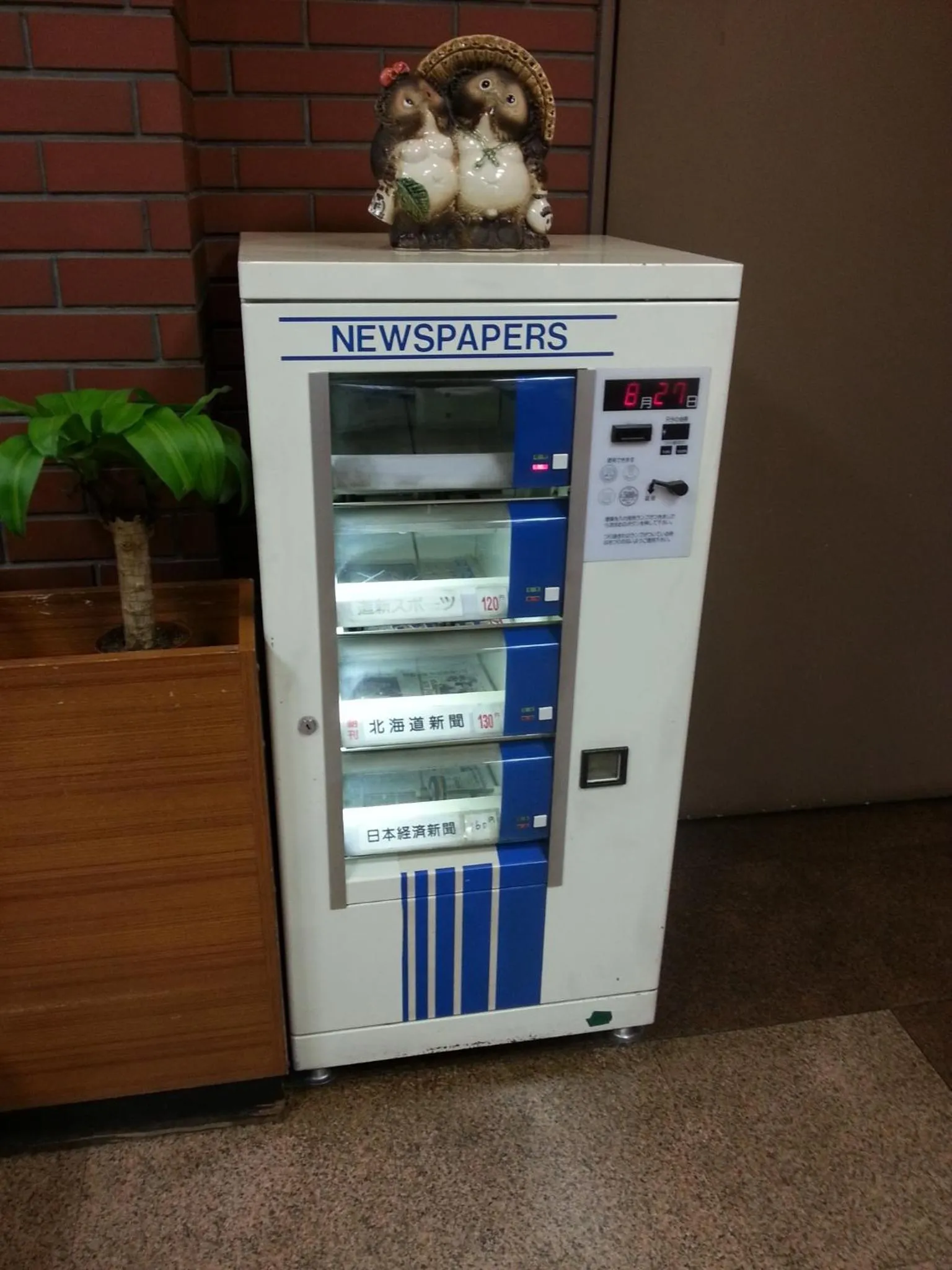 Other in Hotel Hashimoto