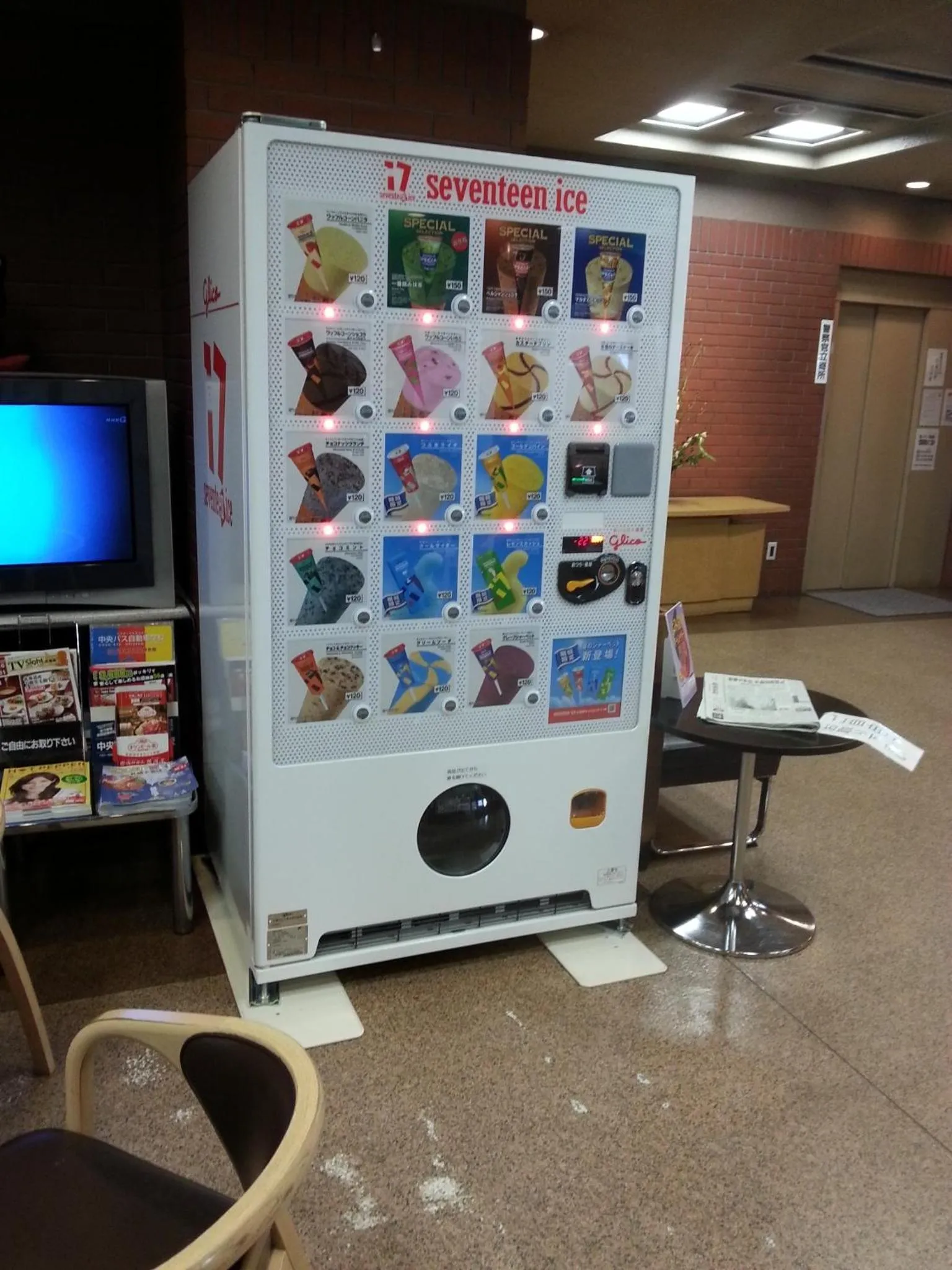 Other in Hotel Hashimoto