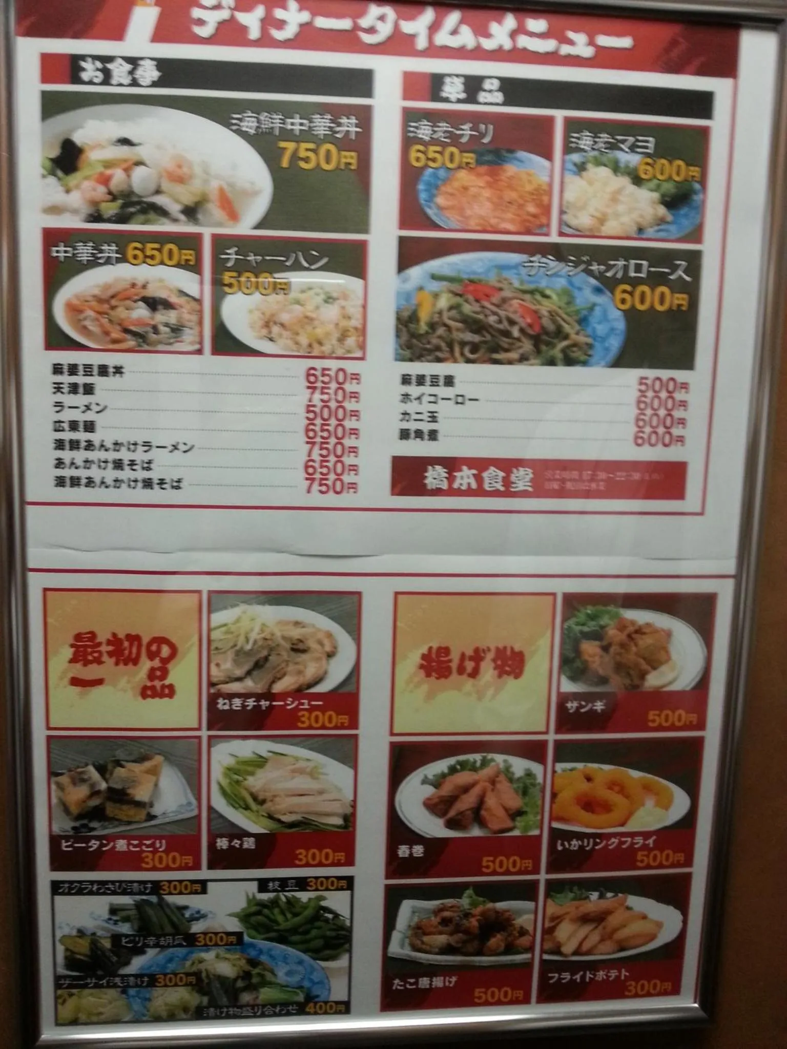 Other in Hotel Hashimoto