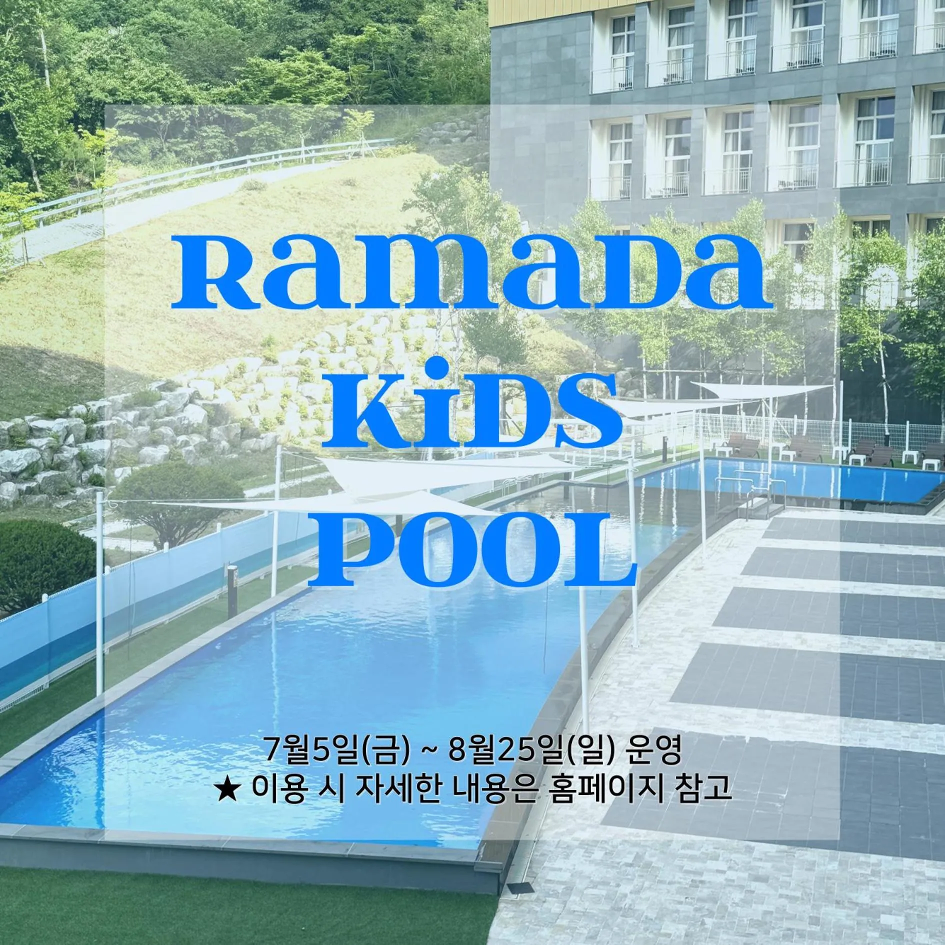 Ramada Hotel & Suite by Wyndham Gangwon Pyeongchang