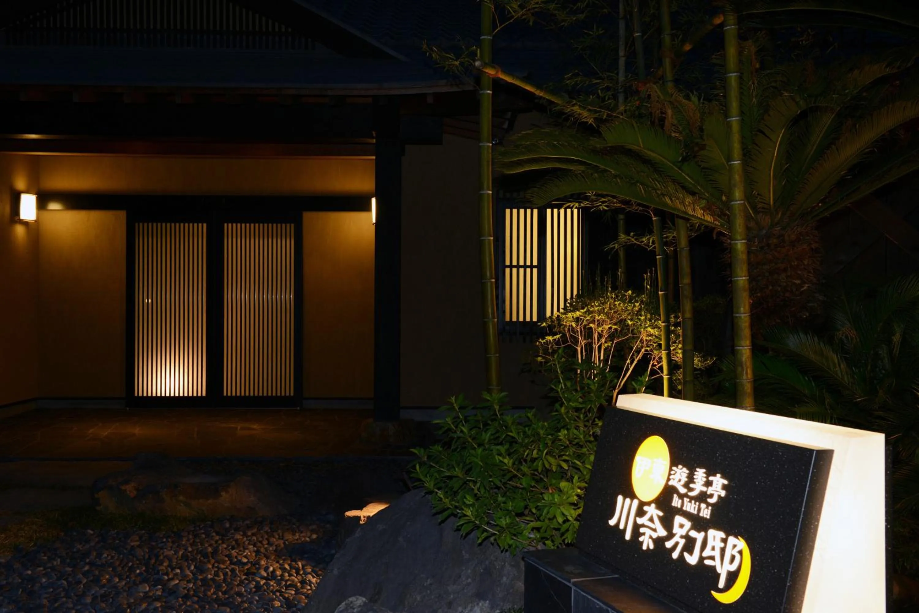 Property building in Ito Yukitei Kawana Bettei