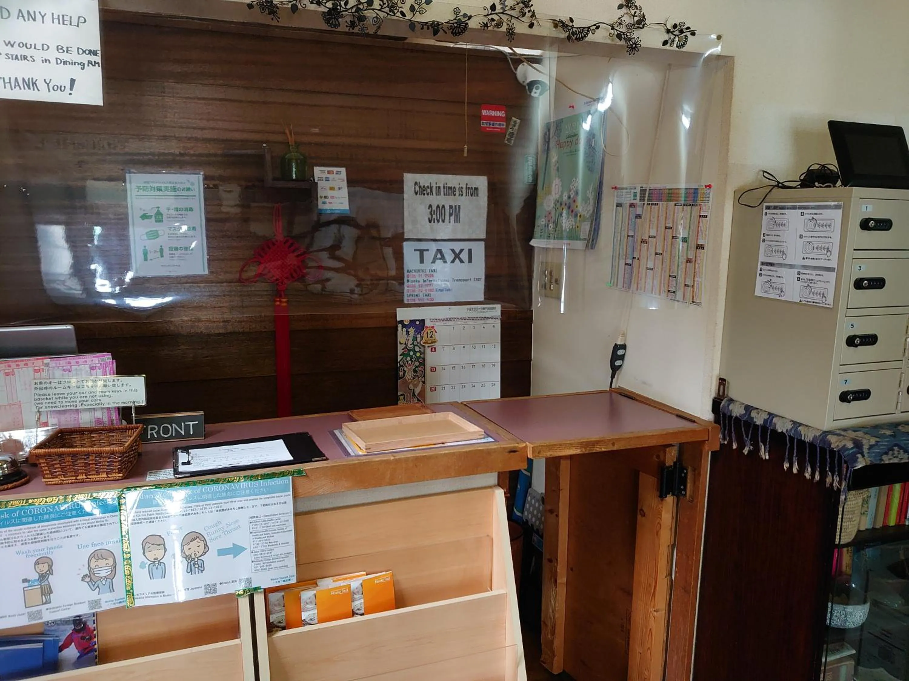 Lobby or reception in Mountain Jam