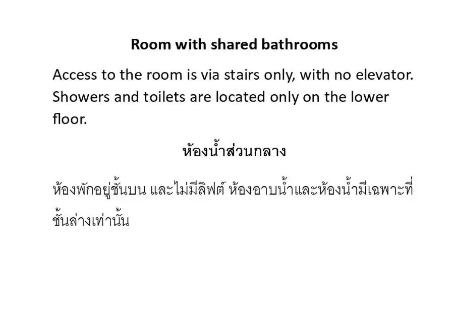 Family Room with Shared Bathroom in Sleeper House Family Room with Shared Bathroom in Sleeper House