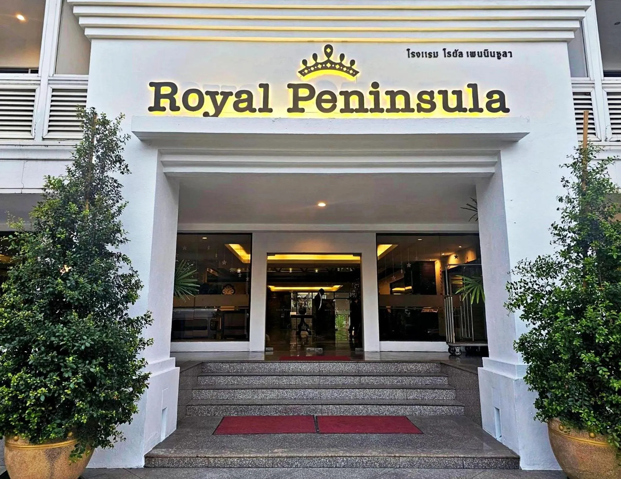 Property building in Royal Peninsula Hotel Chiangmai