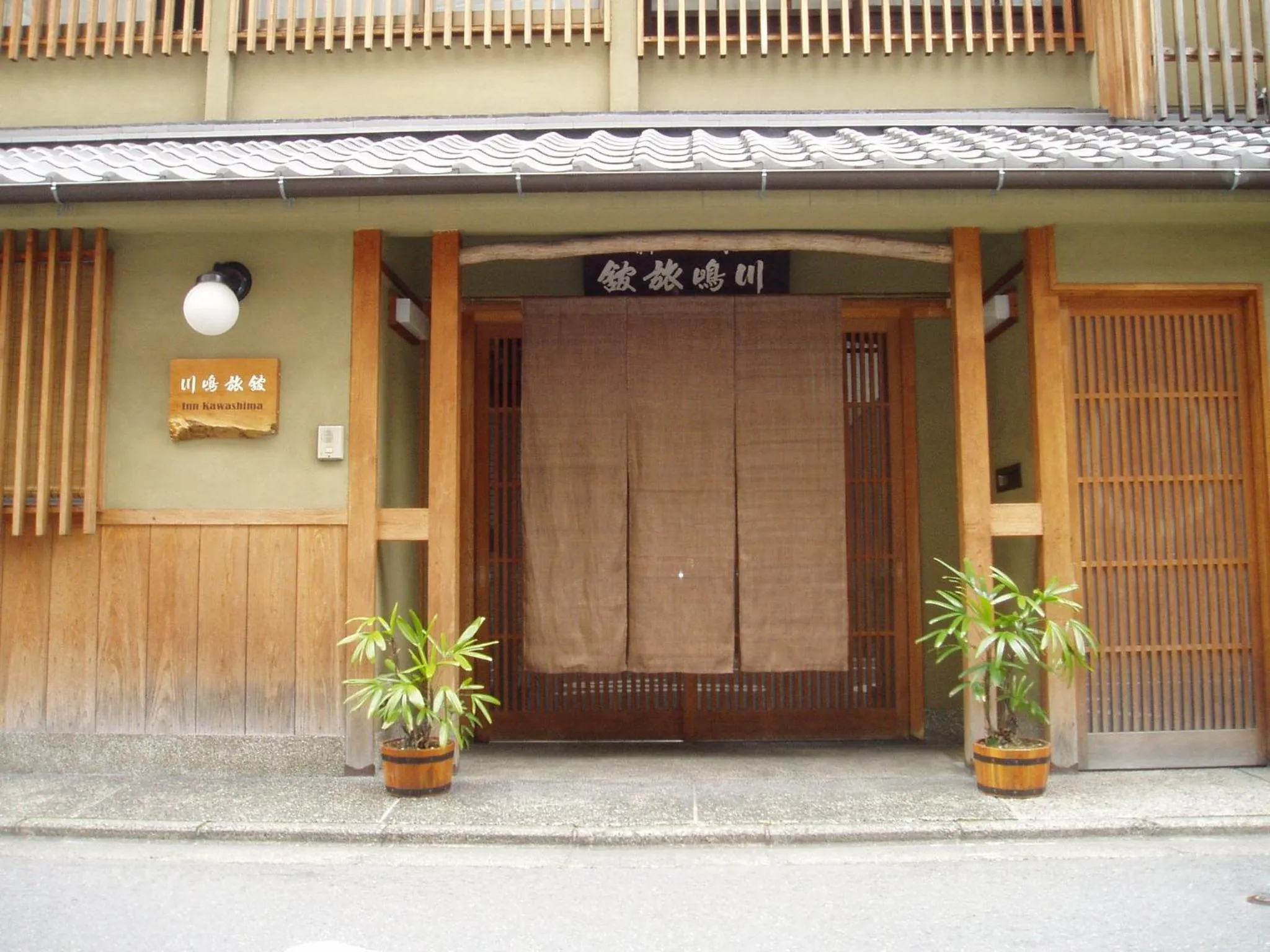Facade/entrance in Inn Kawashima