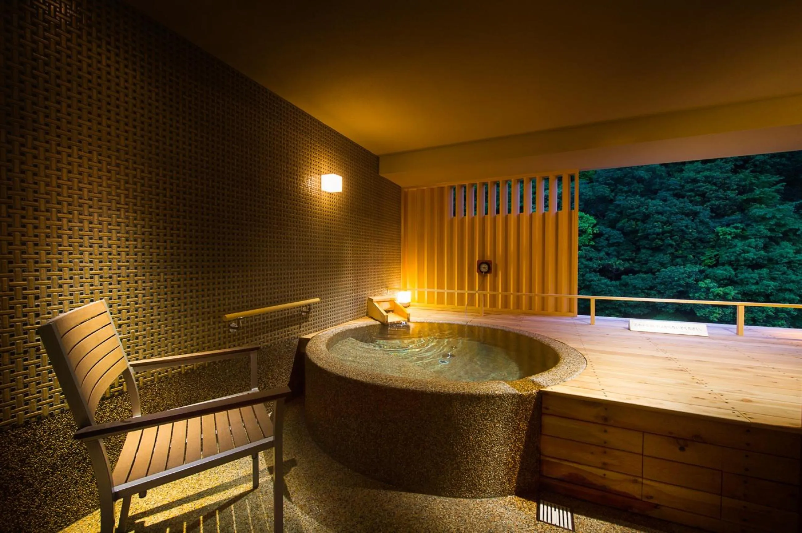 Hot Spring Bath in Hakone Pax Yoshino