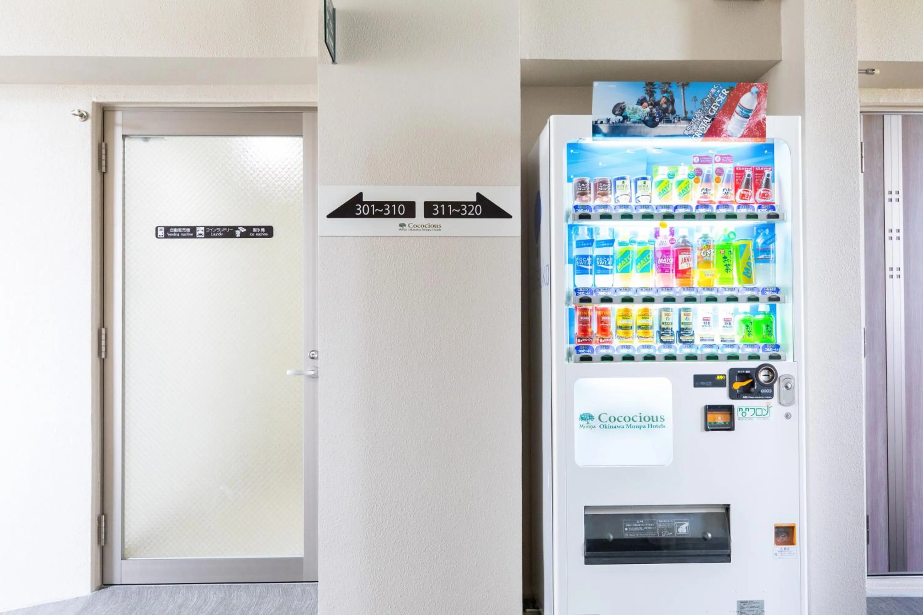 Other in Cococious Monpa