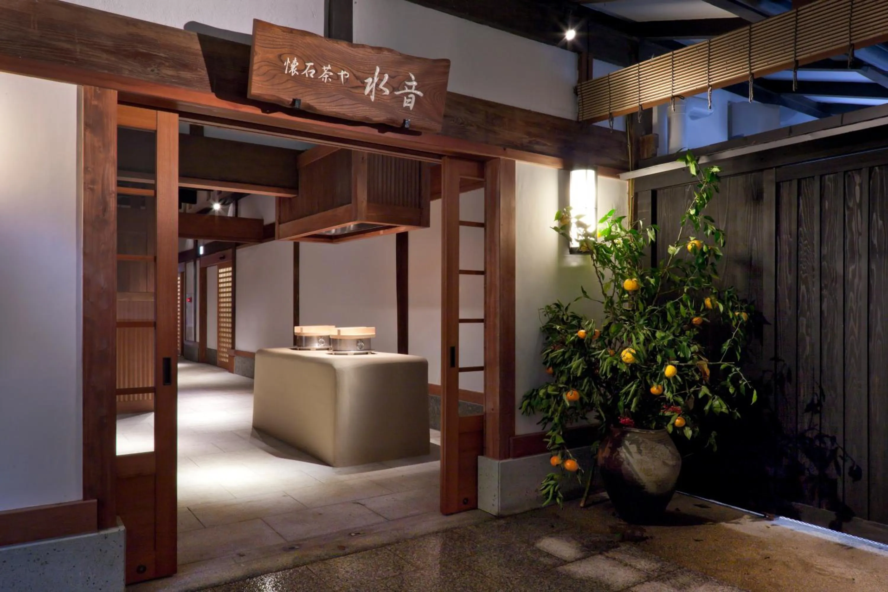 Restaurant/places to eat in Tofuya Resort&Spa-Izu