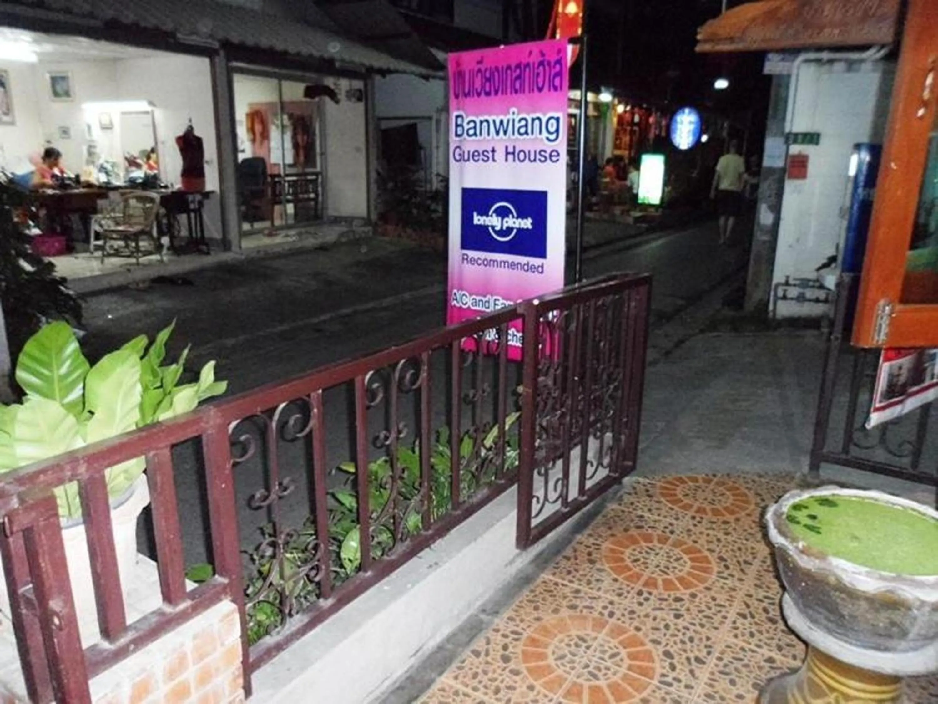 Property logo or sign in Ban Wiang Guest House