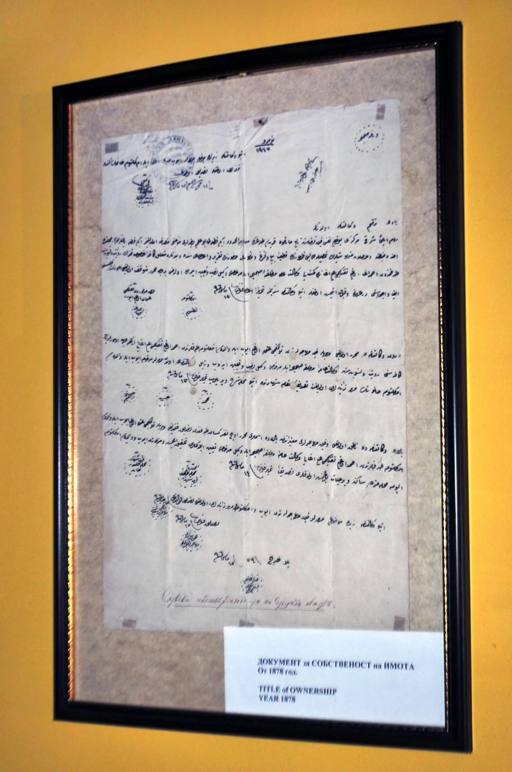 Logo/Certificate/Sign in Family Hotel at Renaissance Square