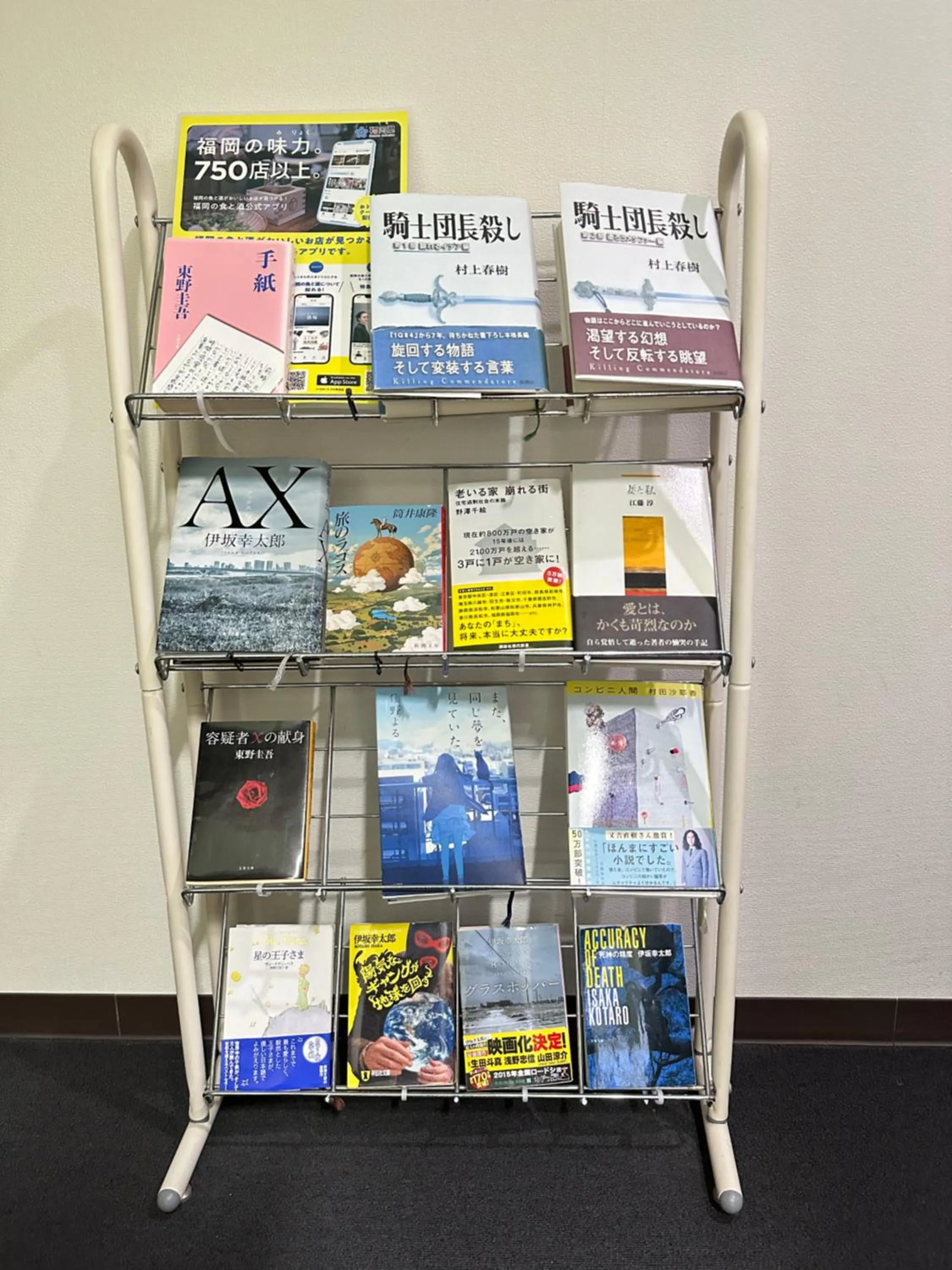 Area and facilities in Futsukaichi Green Hotel