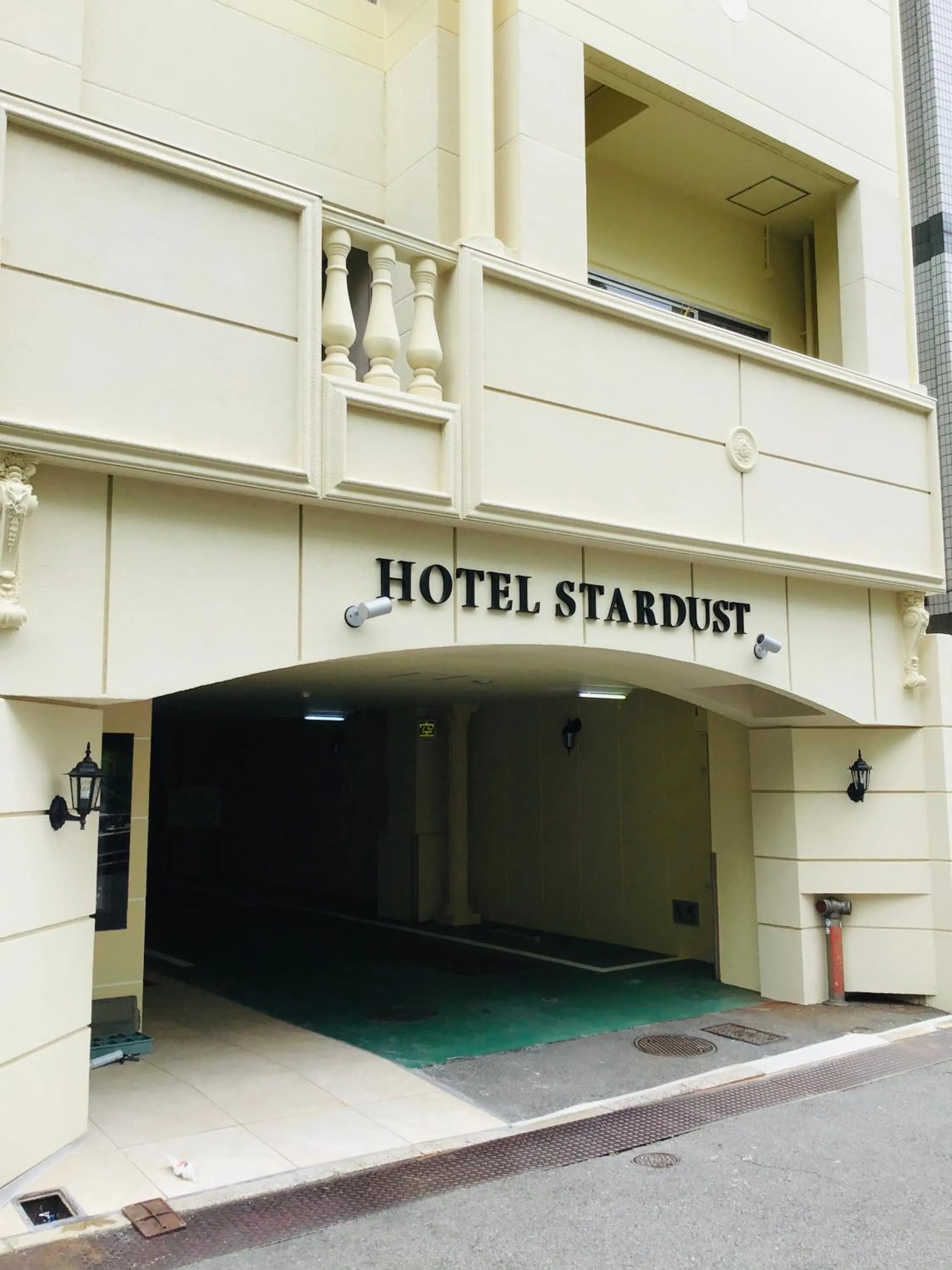 Hotel Star Dust (Adult Only)