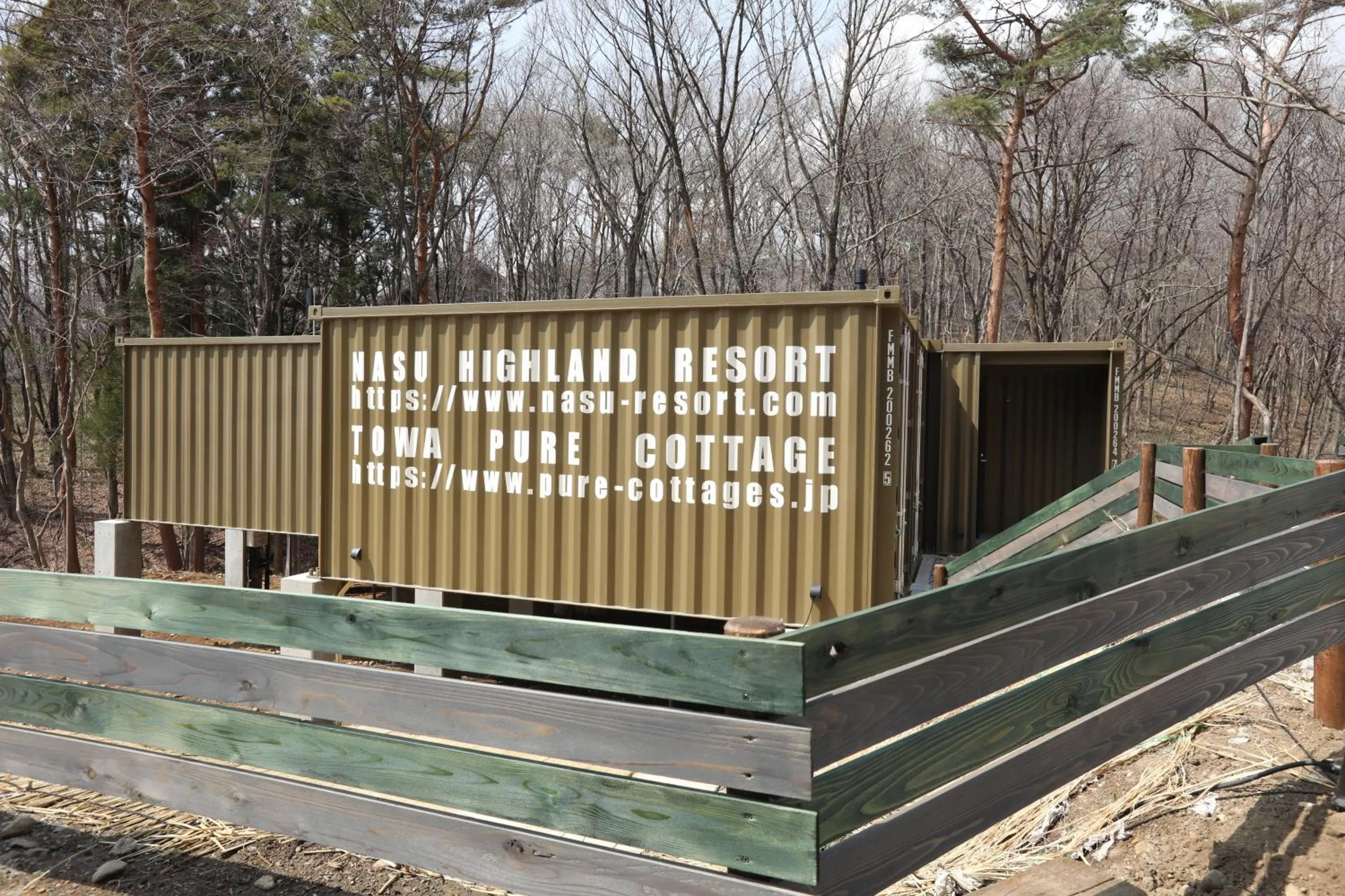 Property Building in Nasu Highland Park Official Hotel Towa Pure Cottages