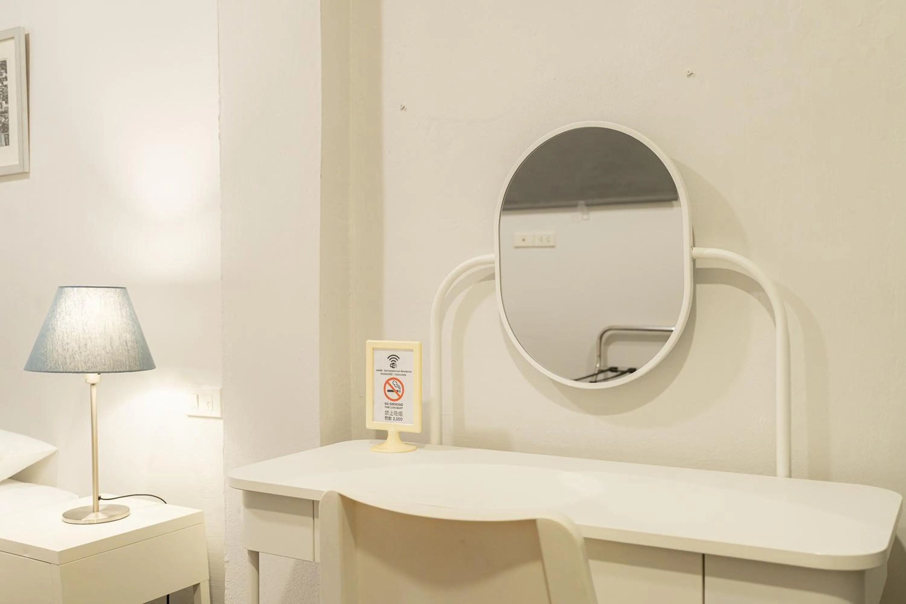 Bathroom in Ratchadamnoen Residence