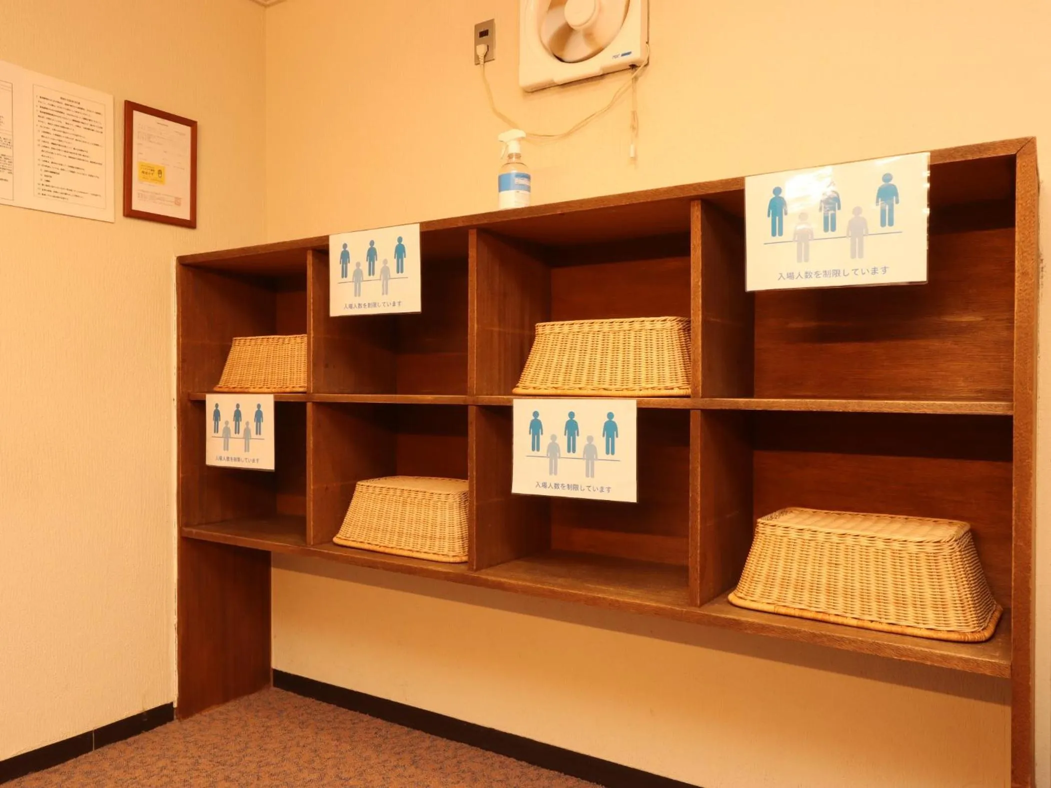 Public Bath in Hotel Cerulean Alpine