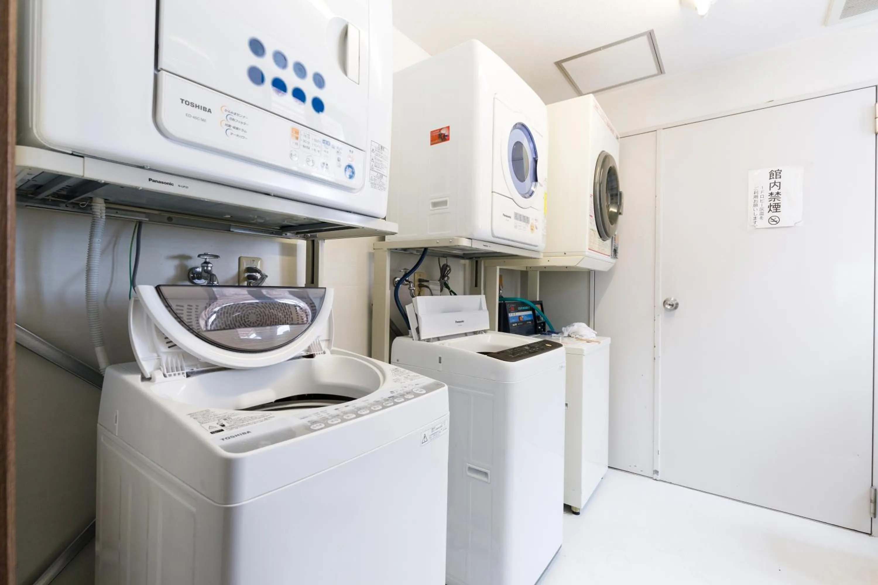 washing machine in コンドミニアム白馬五竜