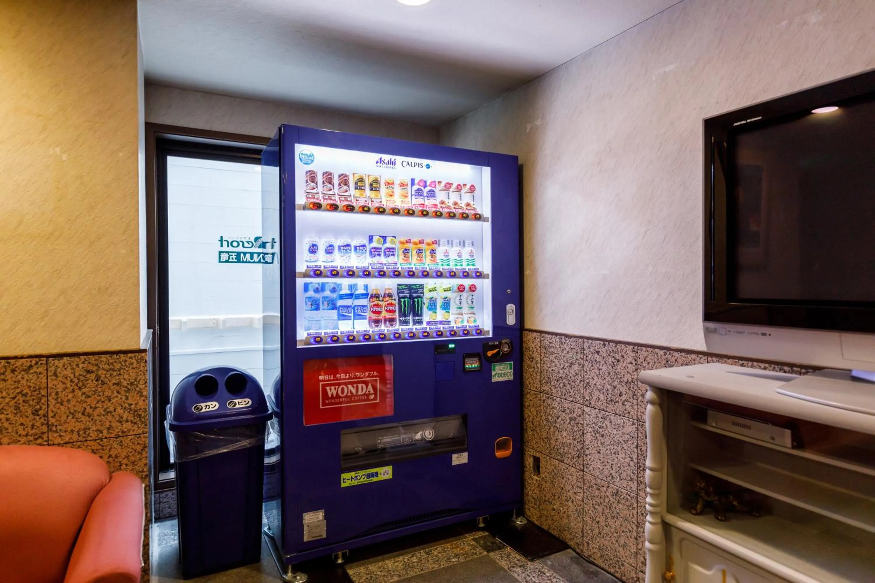 vending machine in コンドミニアム白馬五竜