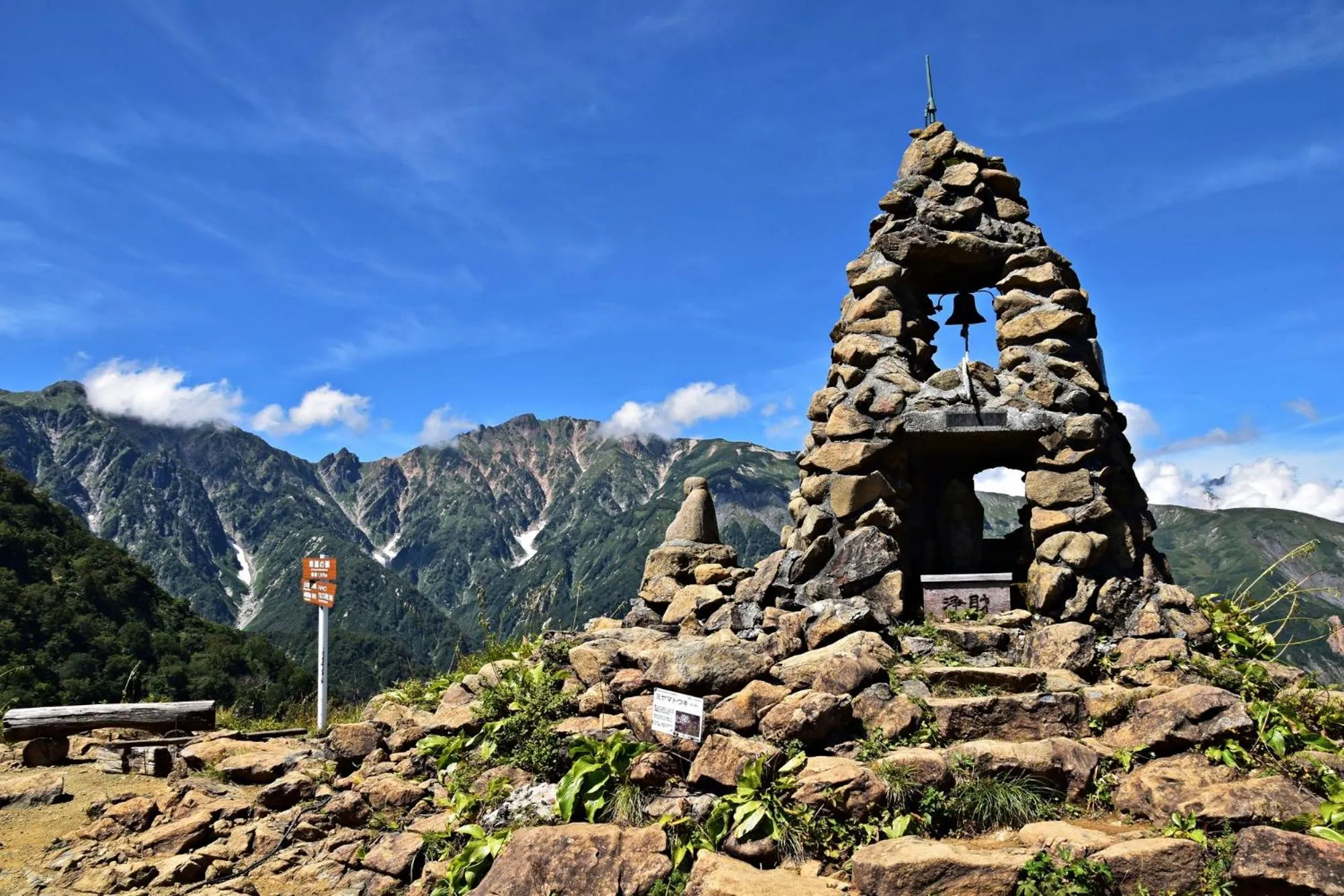 Nearby landmark in コンドミニアム白馬五竜