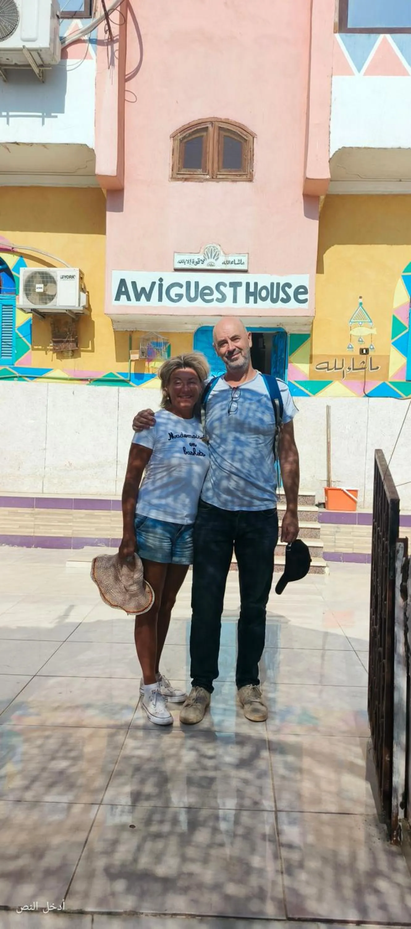 Guests in Awi Guest House