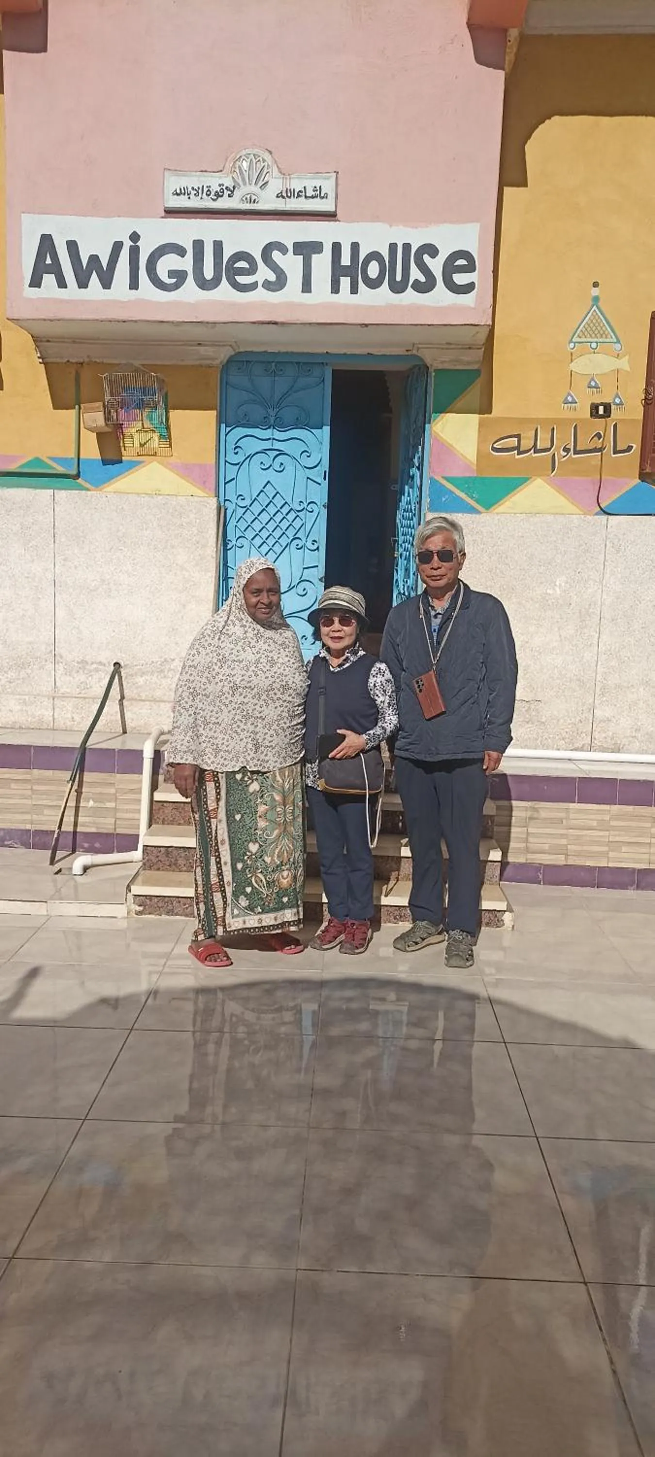 Guests in Awi Guest House