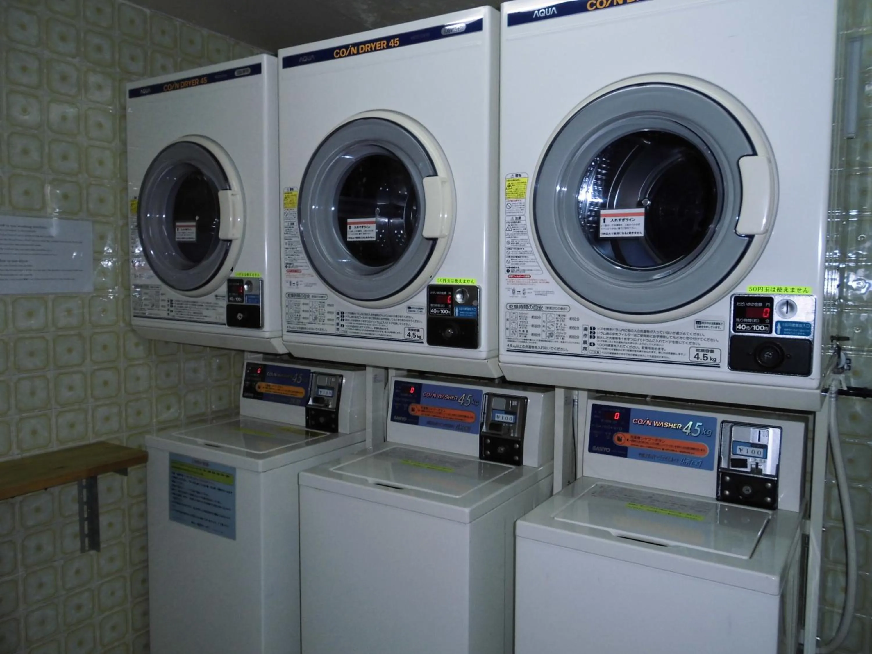 Other in Business Hotel Taiyo