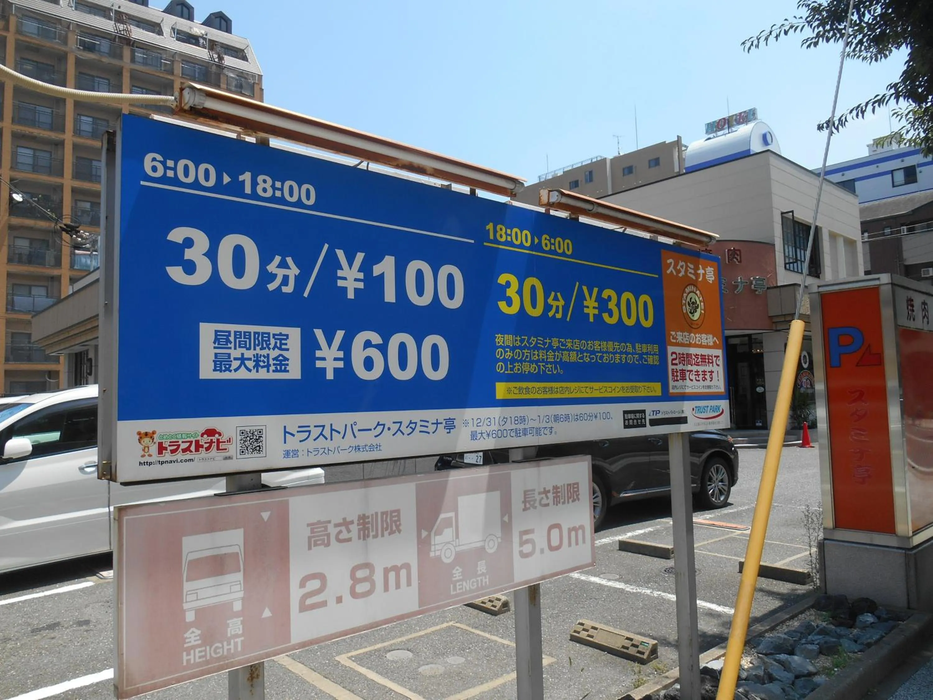 Other in Forest inn Tenjinminami