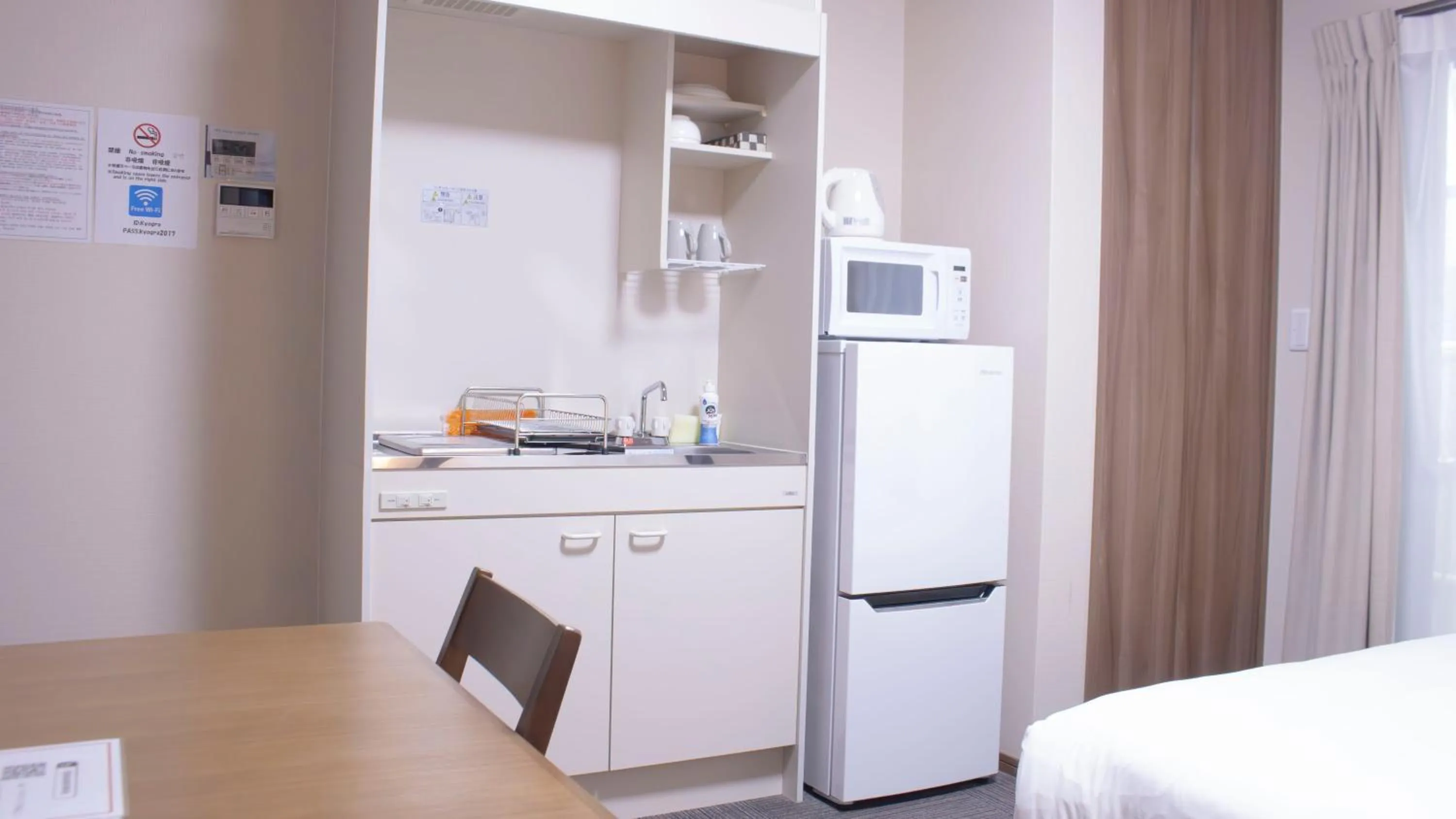 Photo of the whole room in Kyogura Bettei Nijo