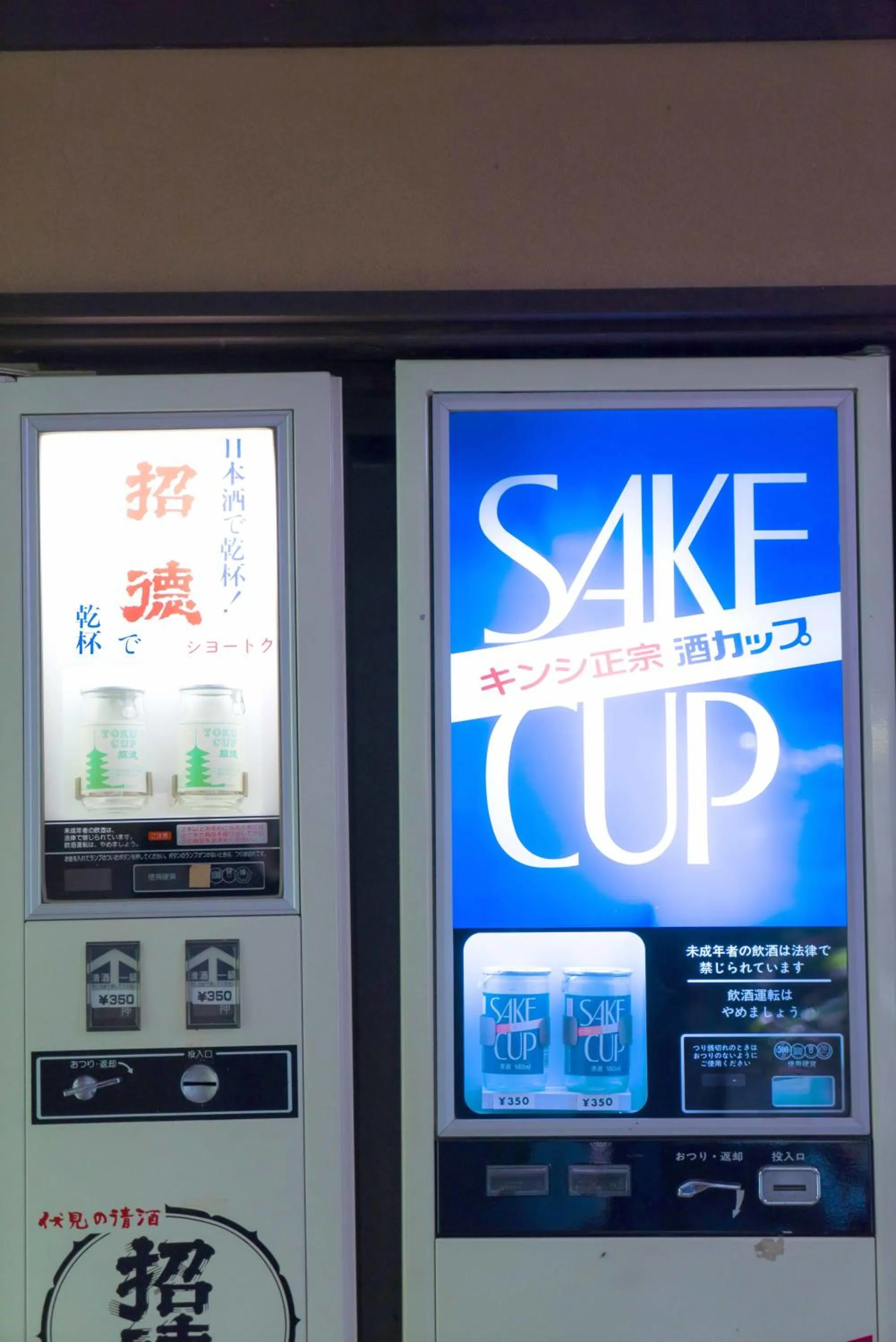 Area and facilities in Kyo no Minshuku Ohara no Sato