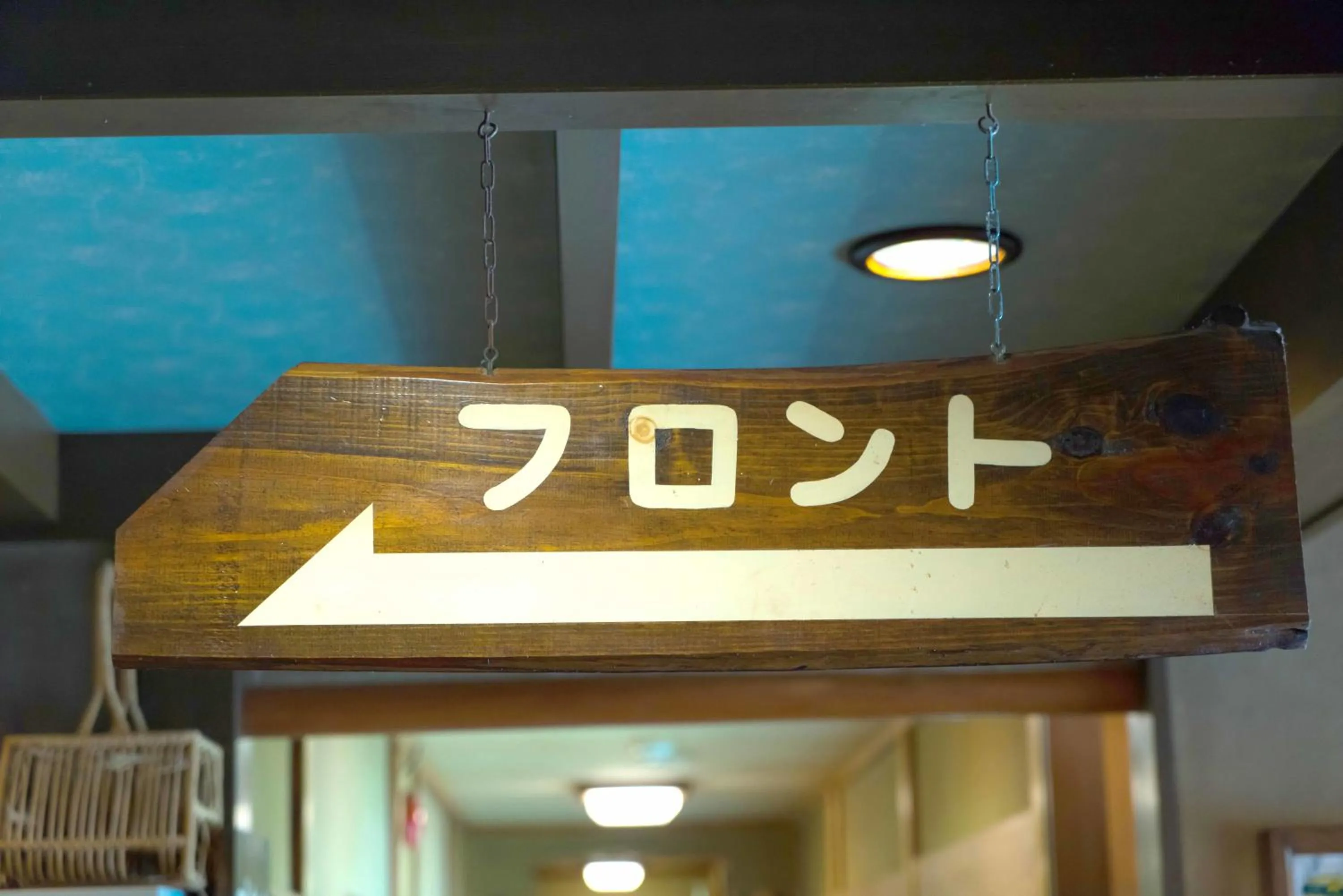 Logo/Certificate/Sign in Kyo no Minshuku Ohara no Sato