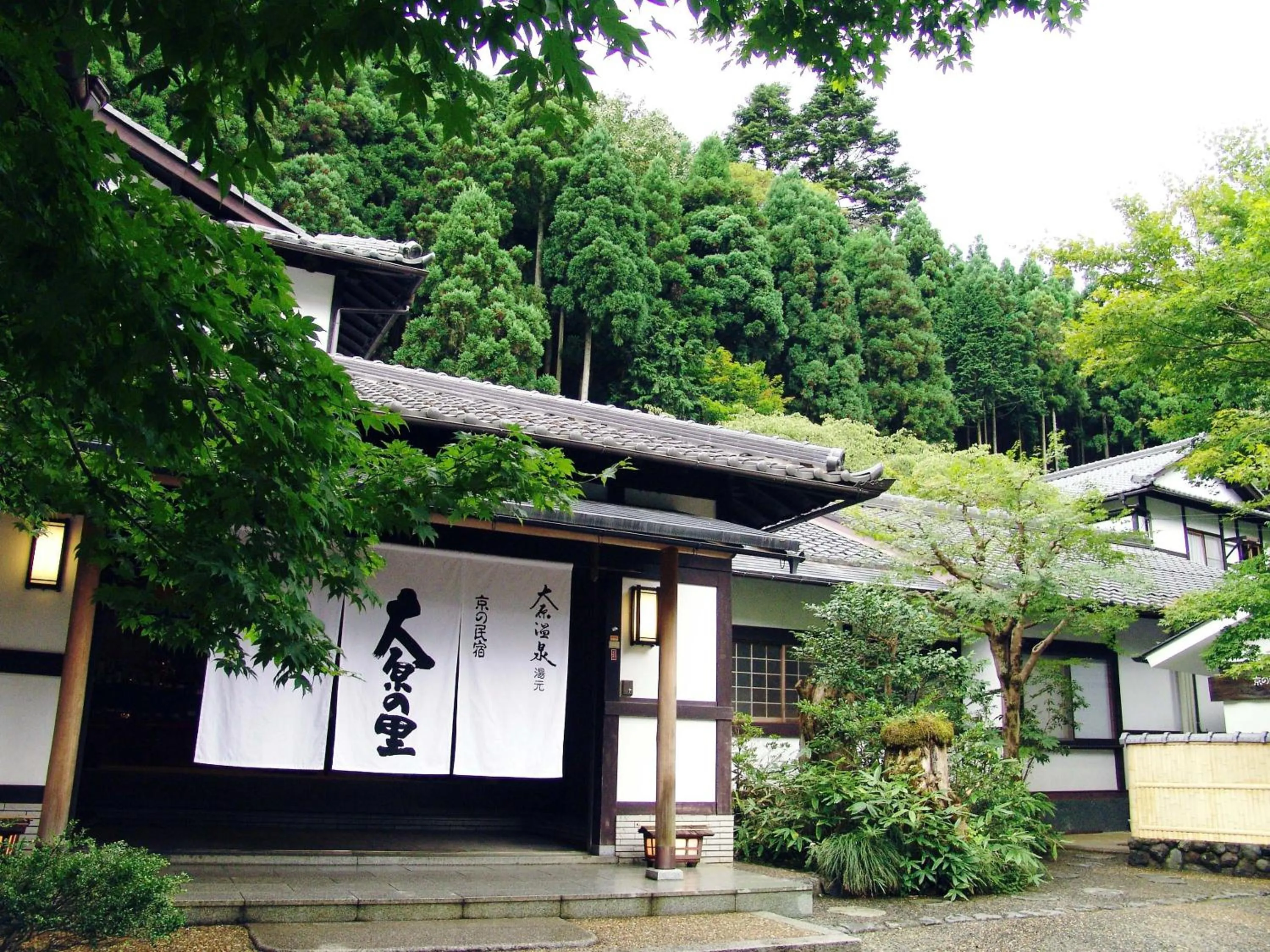 Facade/entrance in Kyo no Minshuku Ohara no Sato