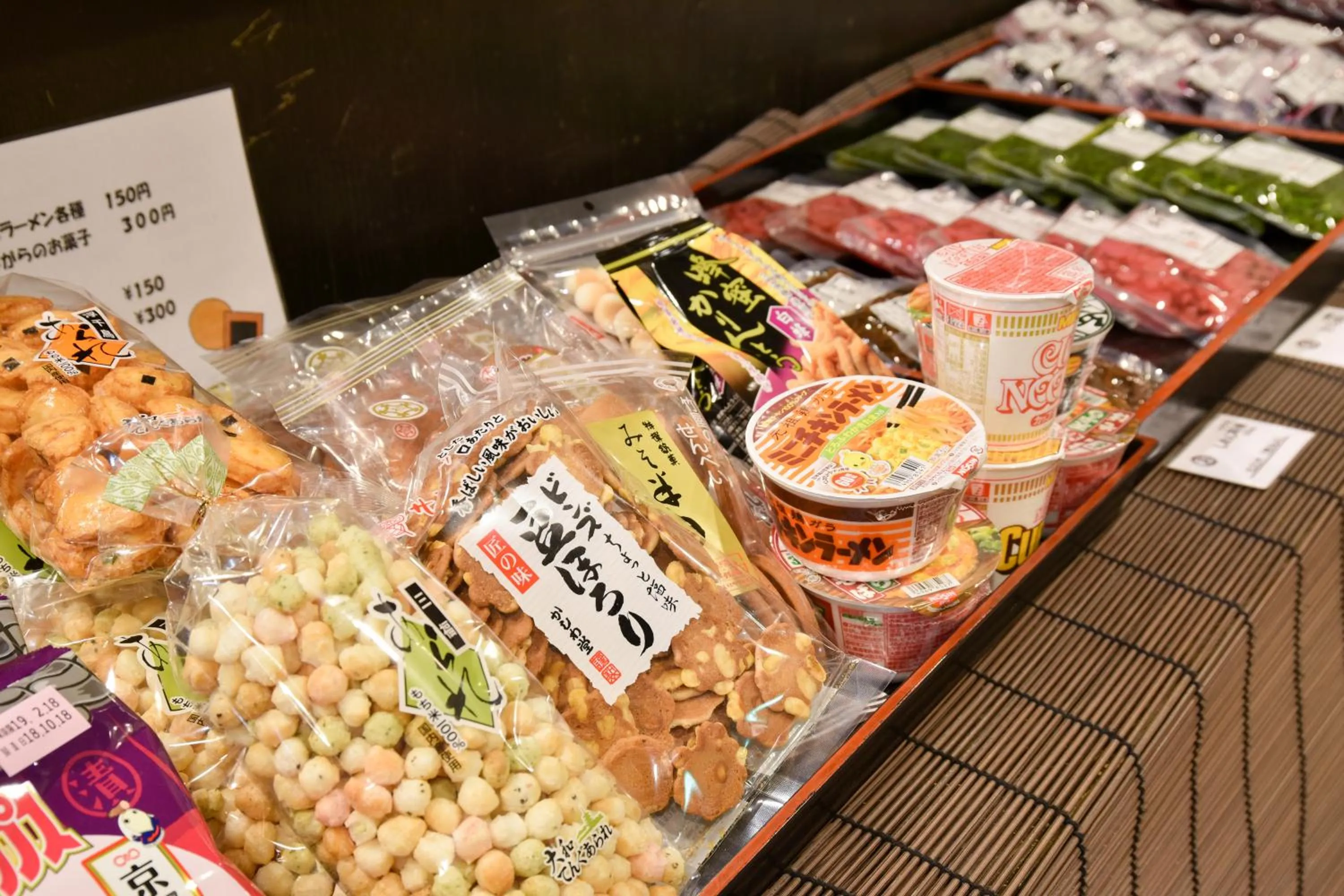 On-site shops in Kyo no Minshuku Ohara no Sato