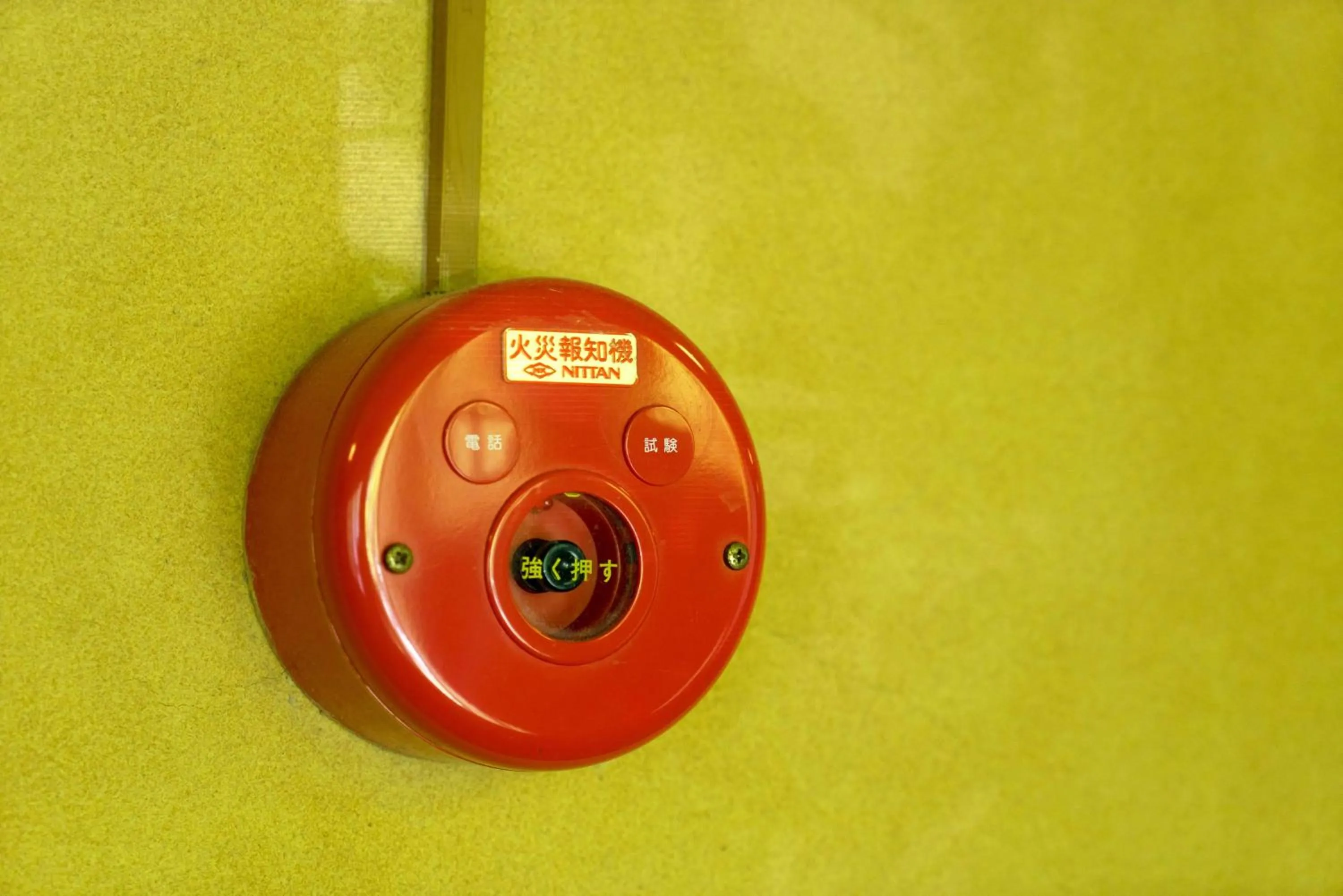 Other in Kyo no Minshuku Ohara no Sato