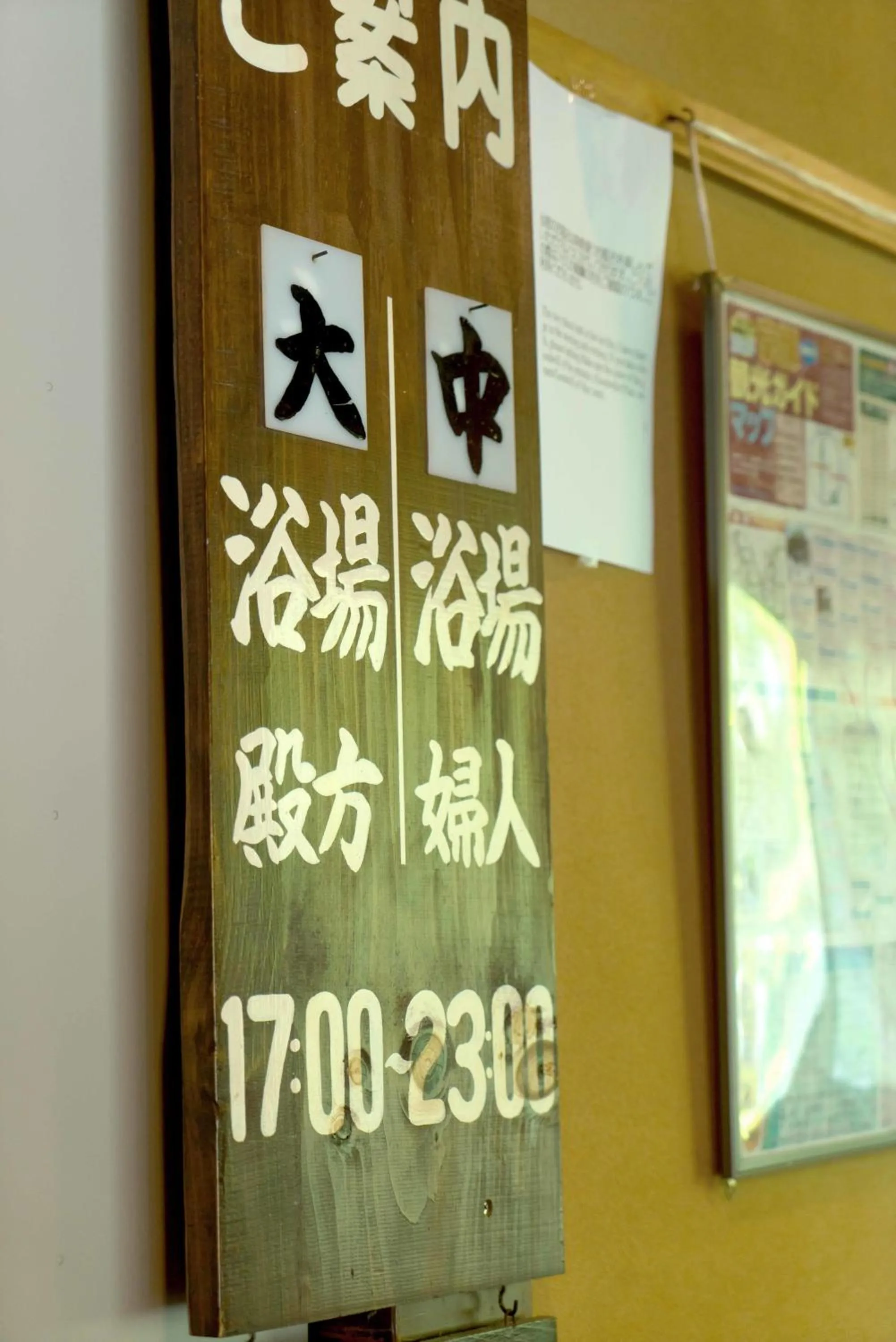 Logo/Certificate/Sign in Kyo no Minshuku Ohara no Sato