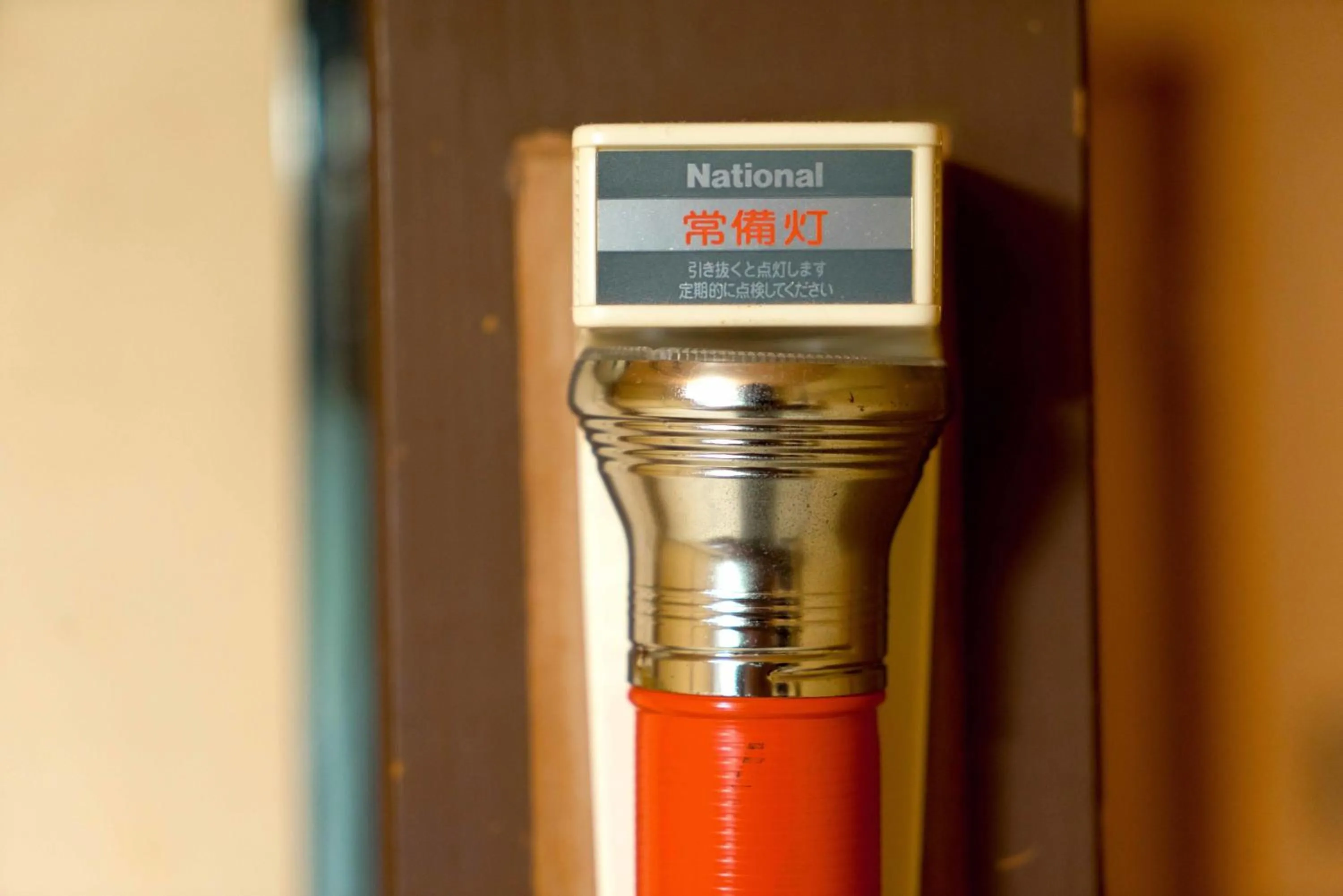 Other in Kyo no Minshuku Ohara no Sato