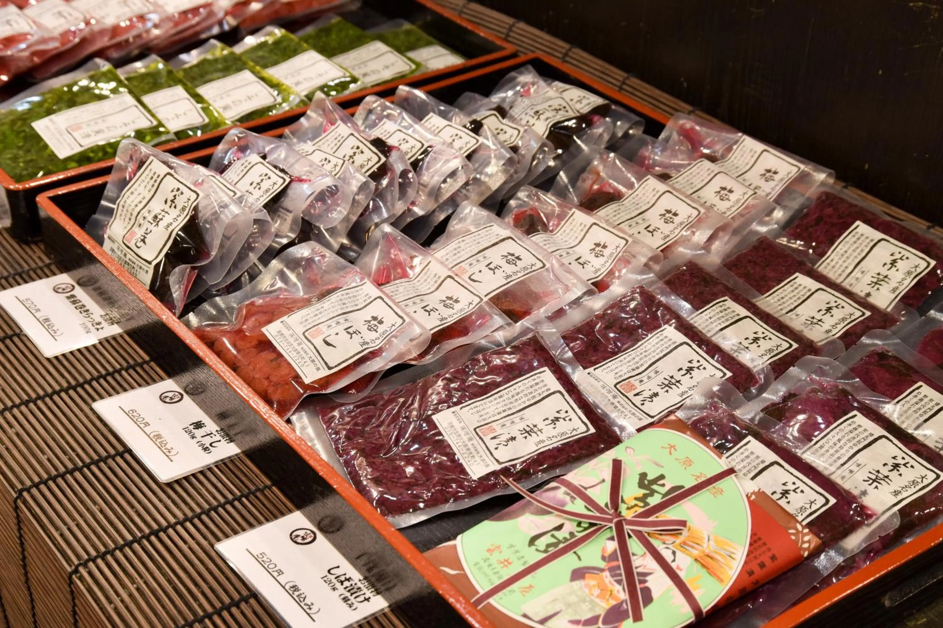 On-site shops in Kyo no Minshuku Ohara no Sato