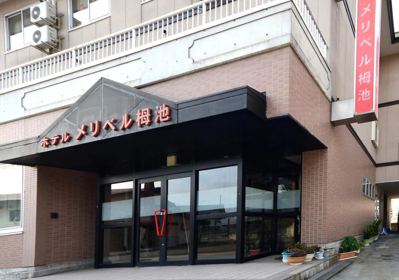 Facade/entrance in Hotel Meribel Tsugaike