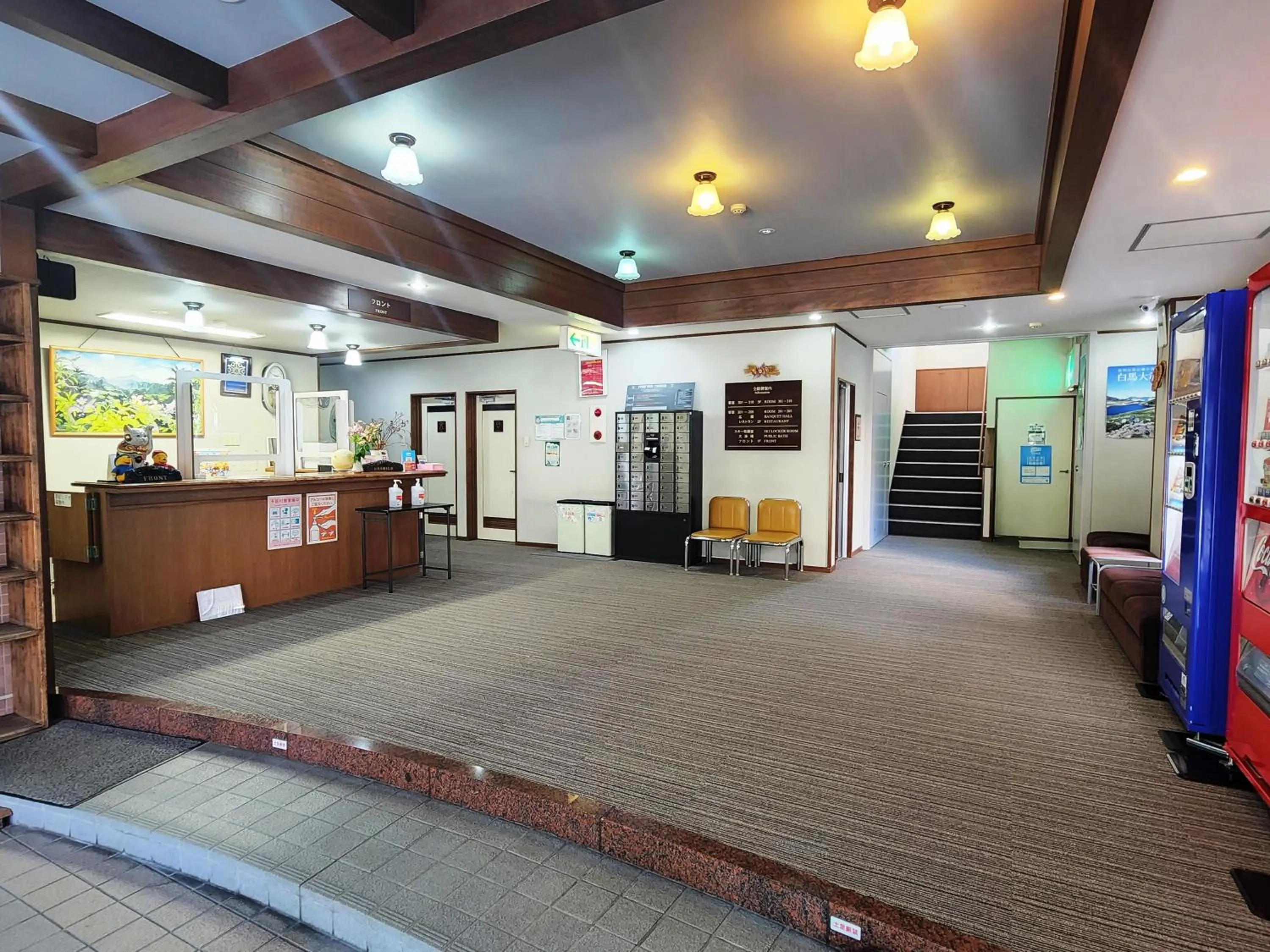 Lobby or reception in Hotel Meribel Tsugaike