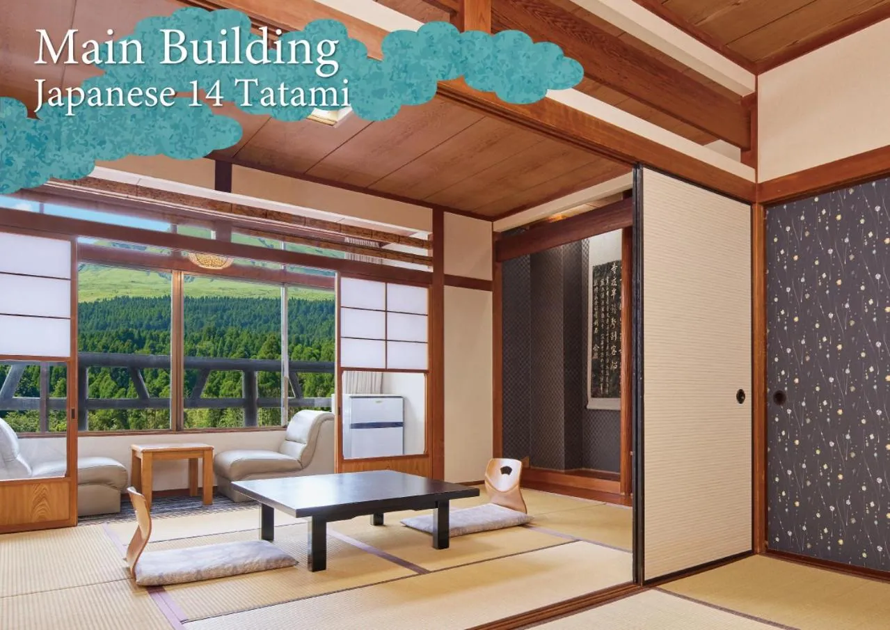 Photo of the whole room in Hotel Aso No Tsukasa