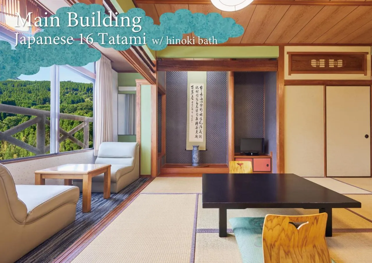 Living room in Hotel Aso No Tsukasa