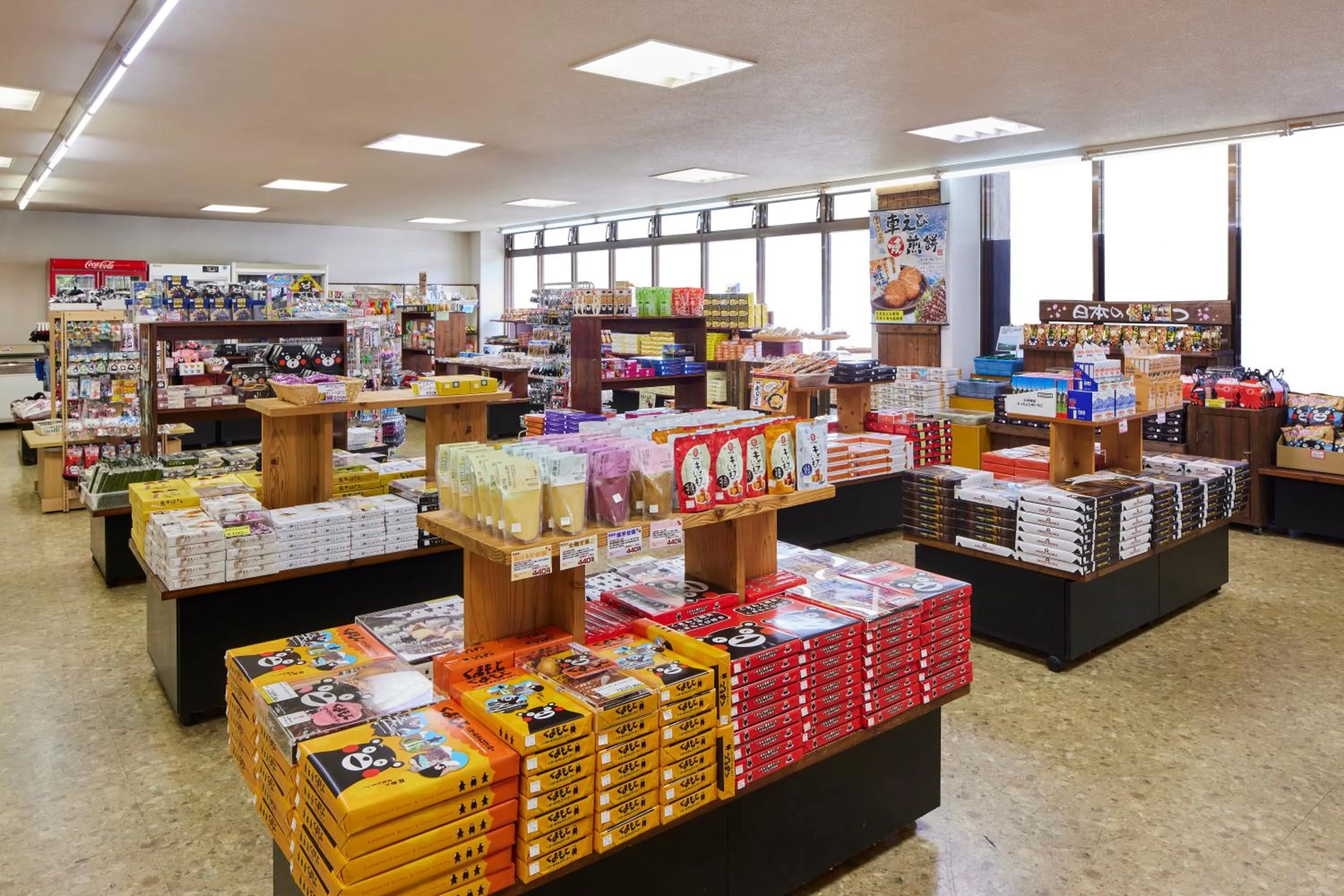 Shopping Area in Hotel Aso No Tsukasa