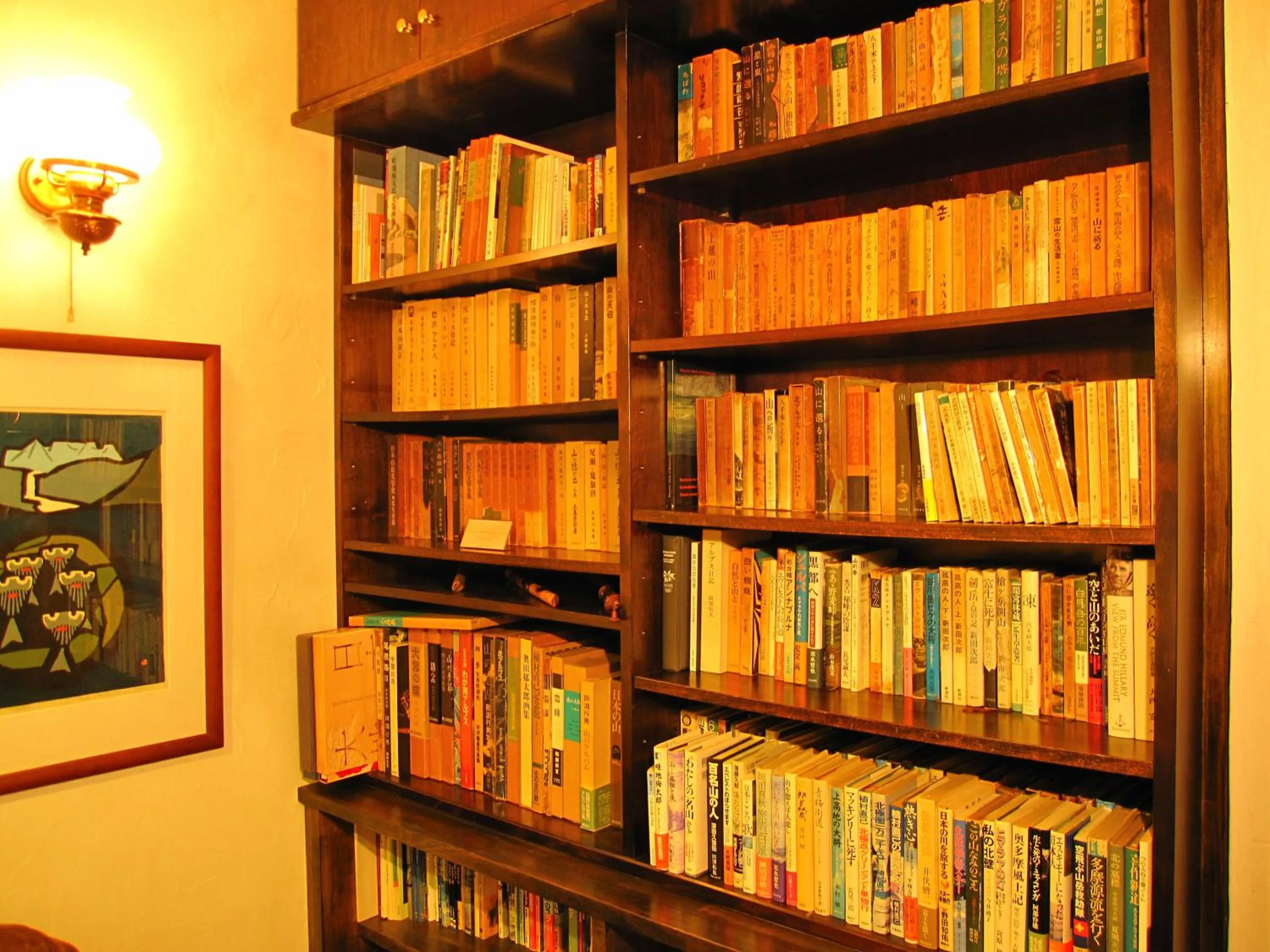 Lounge or bar in Hakuba Skala Inn