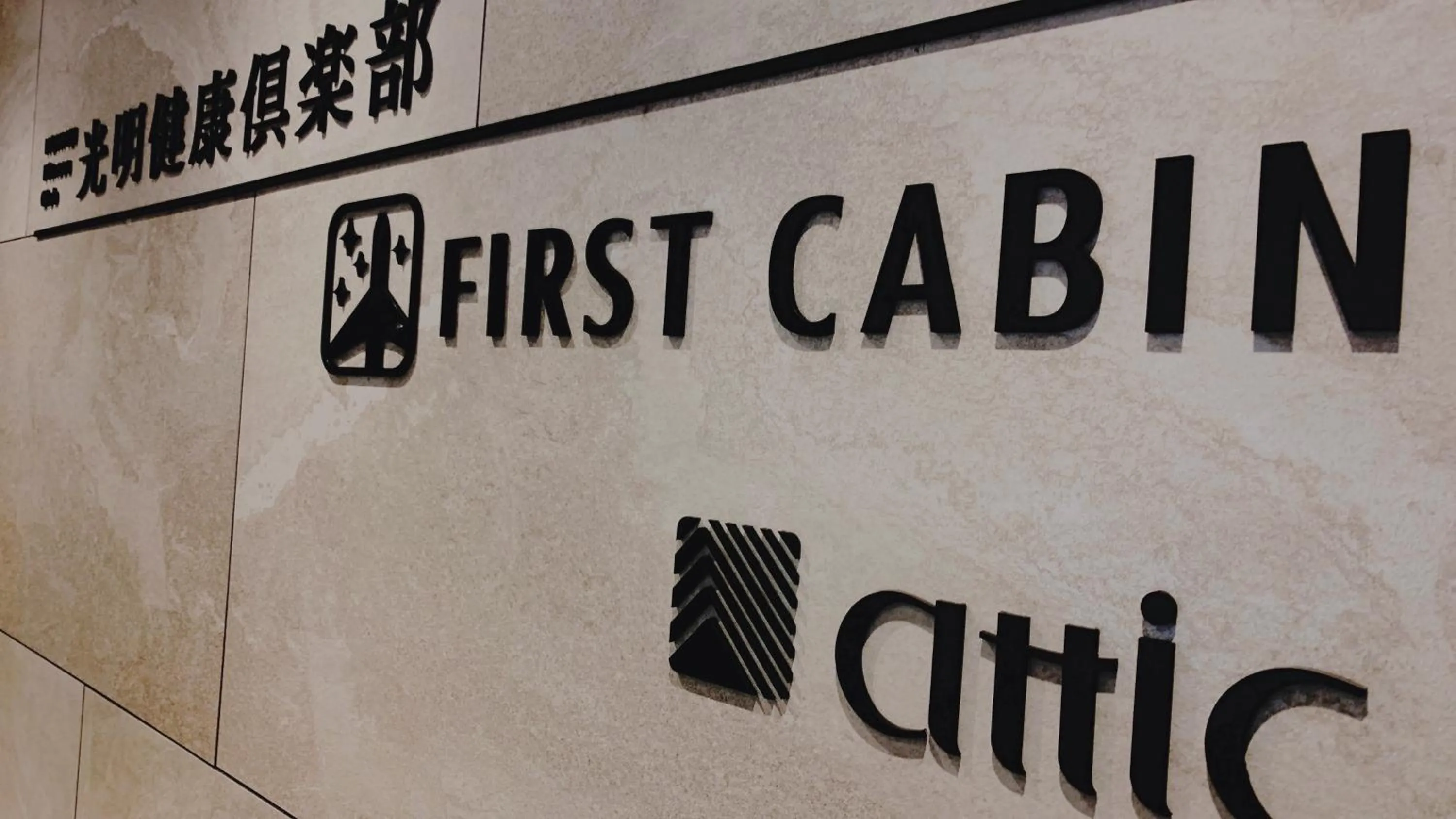 First Cabin Midosuji Namba