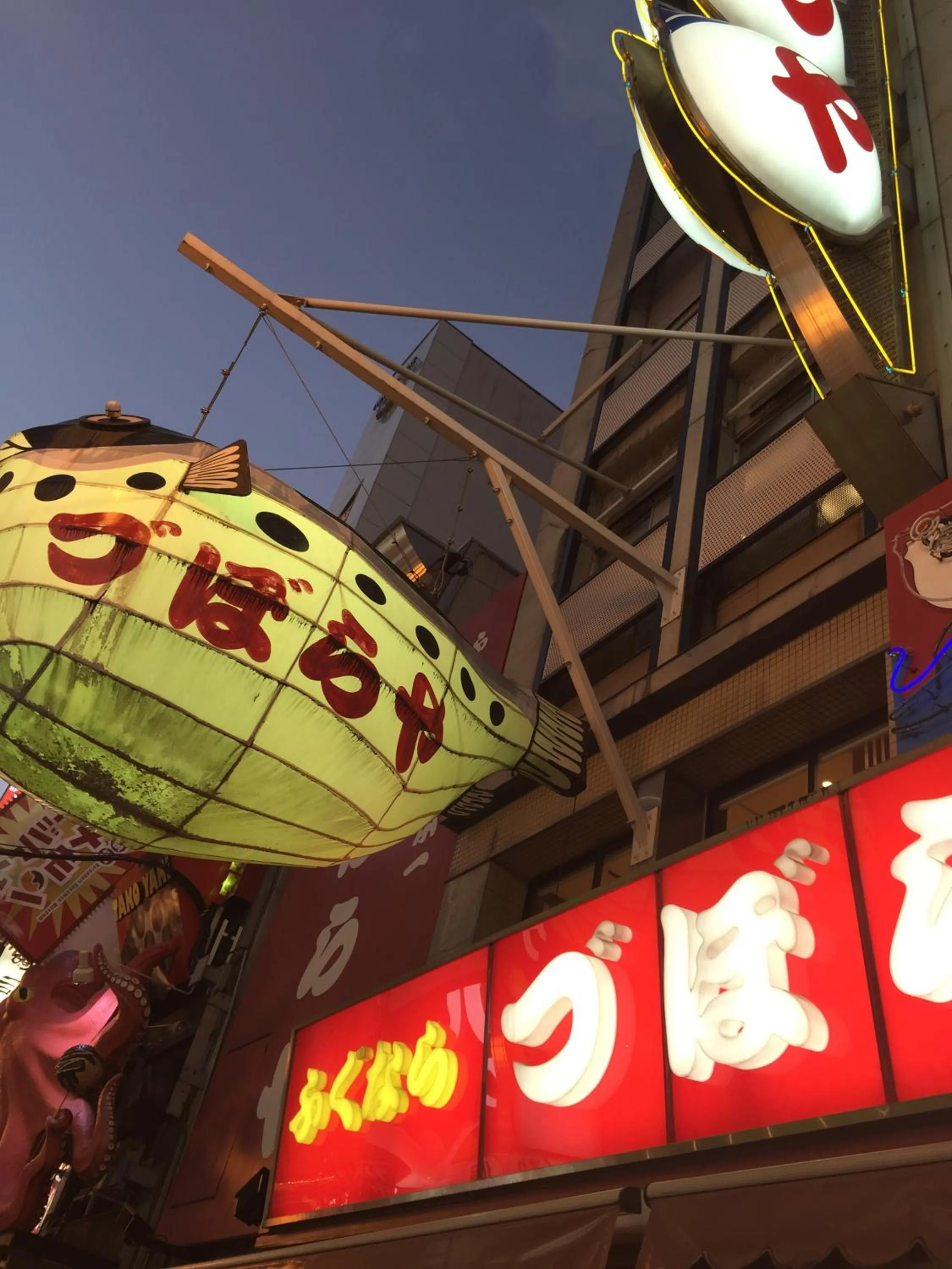 Other in First Cabin Midosuji Namba