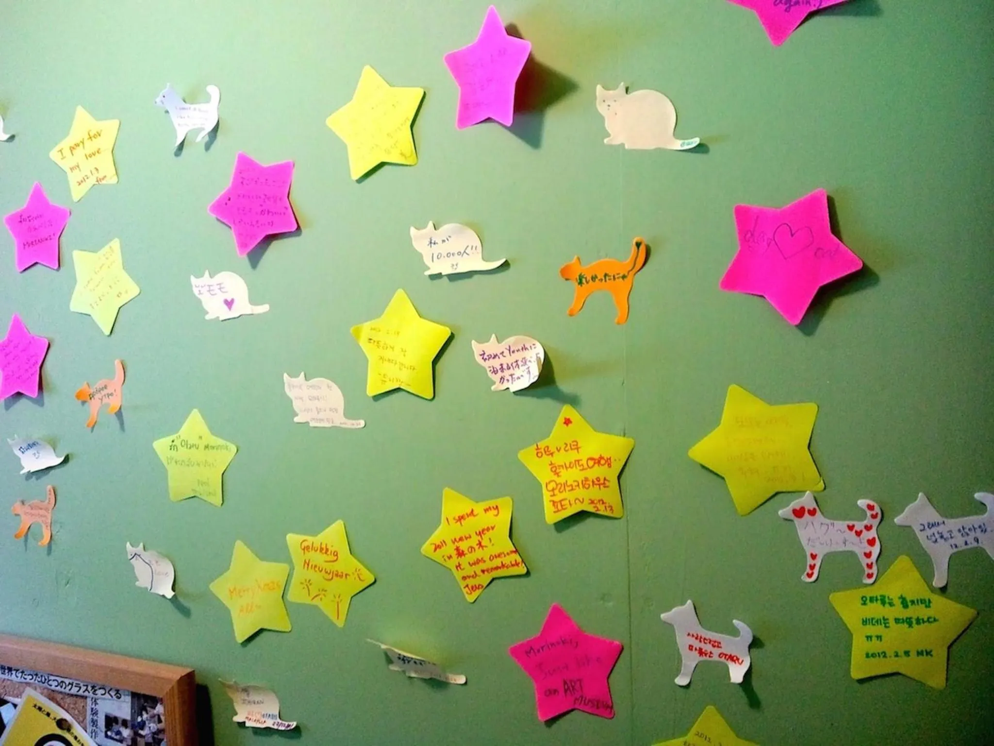 Toilet in The Otaornai Backpacker's Hostel Morinoki