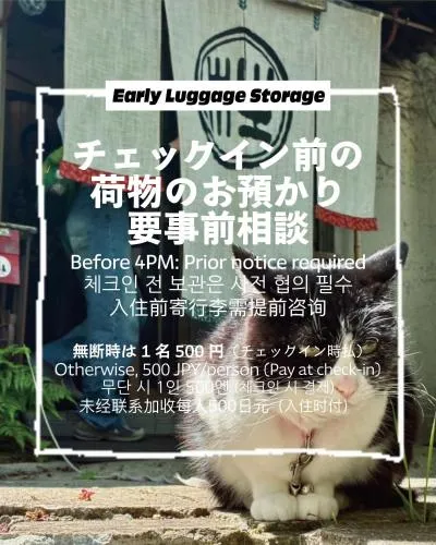 The Otaornai Backpacker's Hostel Morinoki