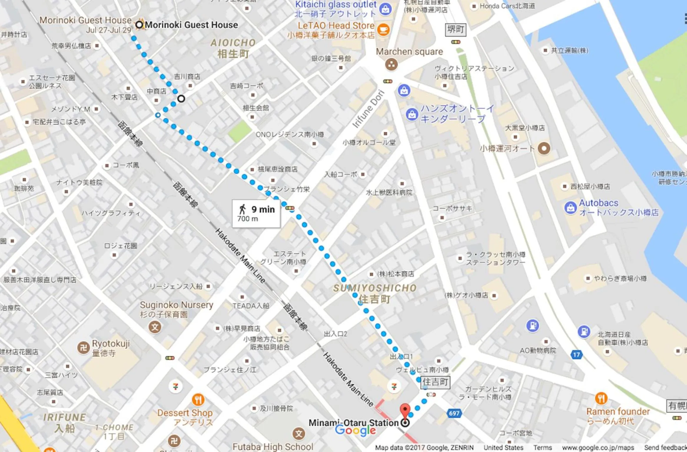 Other in The Otaornai Backpacker's Hostel Morinoki