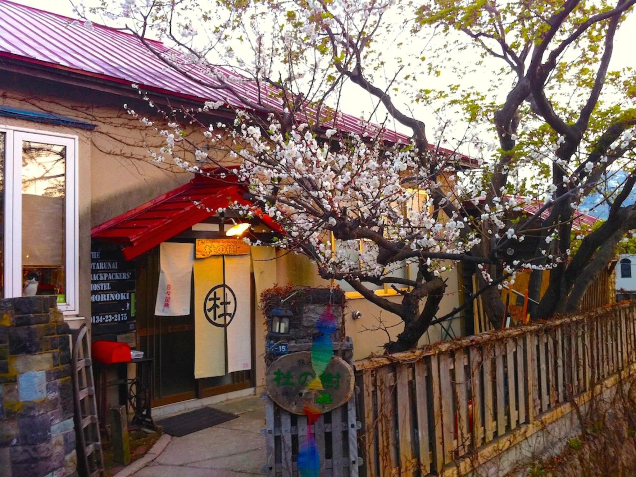 Facade/entrance in The Otaornai Backpacker's Hostel Morinoki