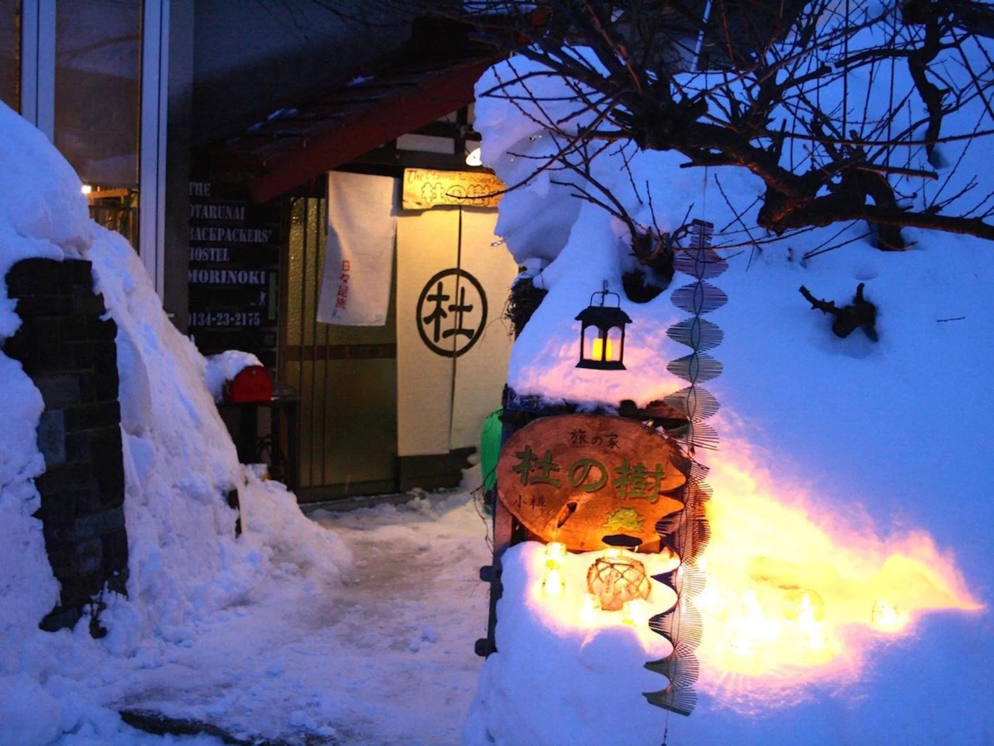 Winter in The Otaornai Backpacker's Hostel Morinoki
